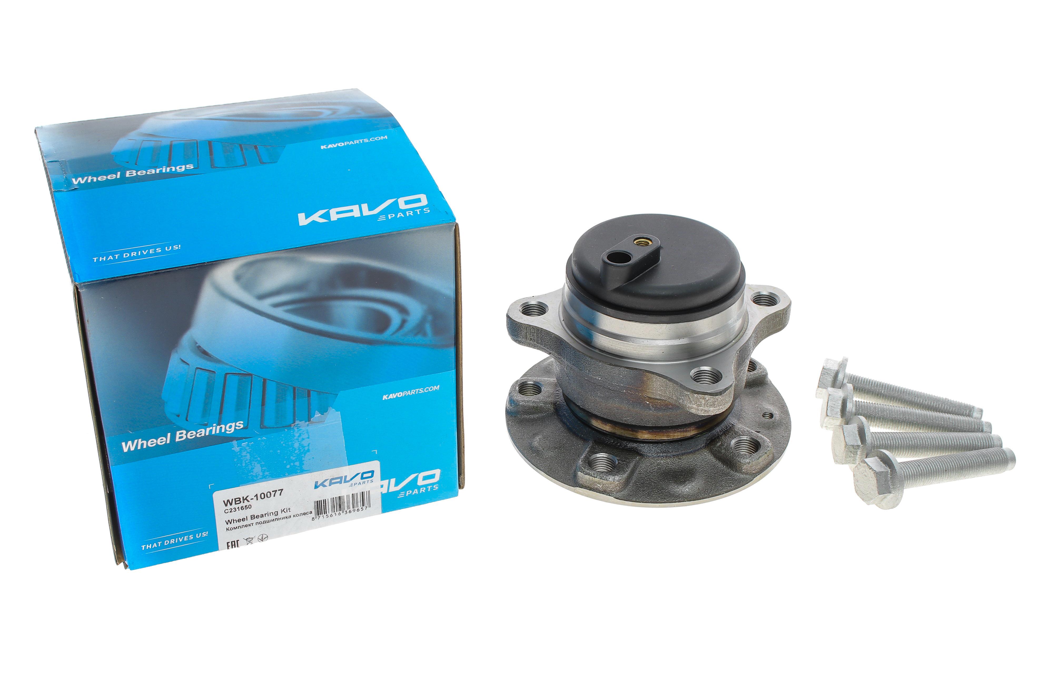 Підшипник маточини (задньої) Citroen C4 Aircross/Opel Combo 18-/Peugeot 308 13- (+ABS)