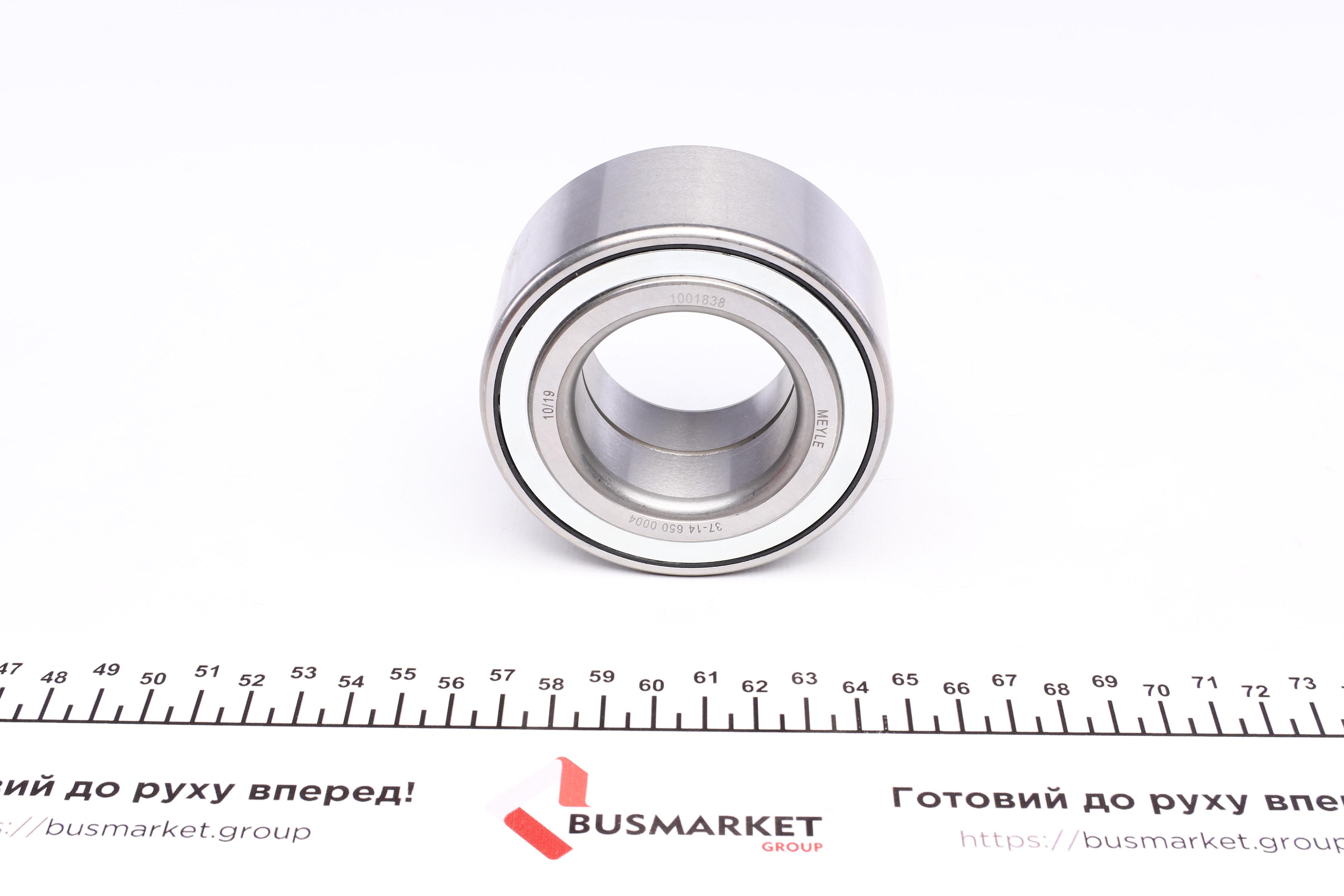 Підшипник маточини (передньої) Hyundai Santa Fe 01-06/ Sonata V 01-10/ I40 11-/ LX35 10- (45x84x39)