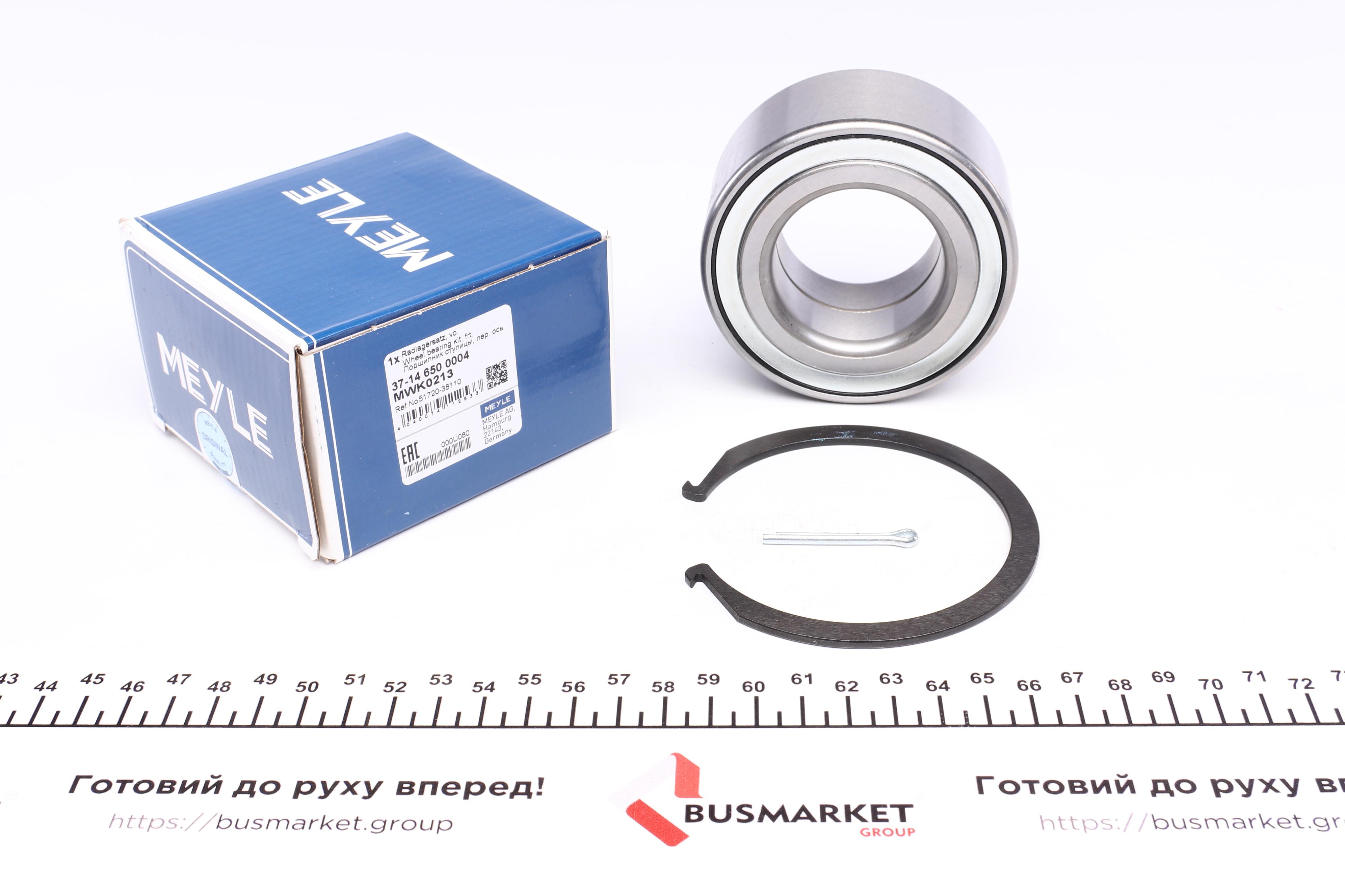 Підшипник маточини (передньої) Hyundai Santa Fe 01-06/ Sonata V 01-10/ I40 11-/ LX35 10- (45x84x39)