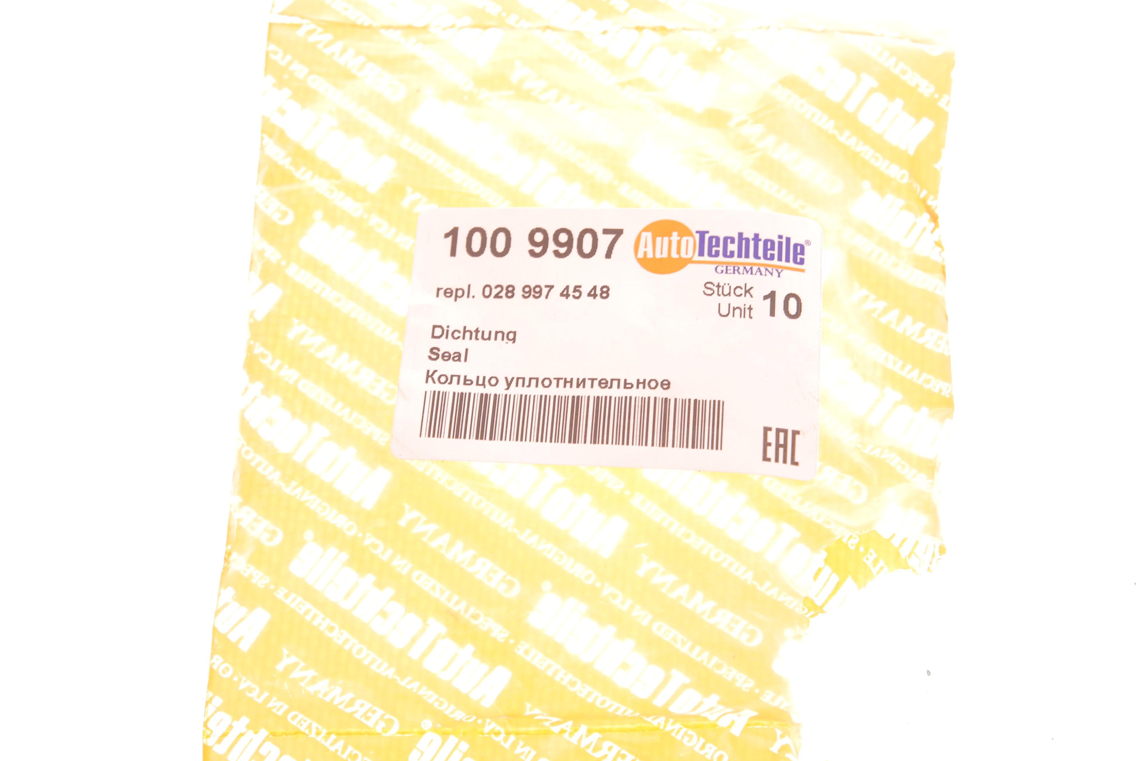 Прокладка патрубка інтеркулера ущільнююча MB OM642/646