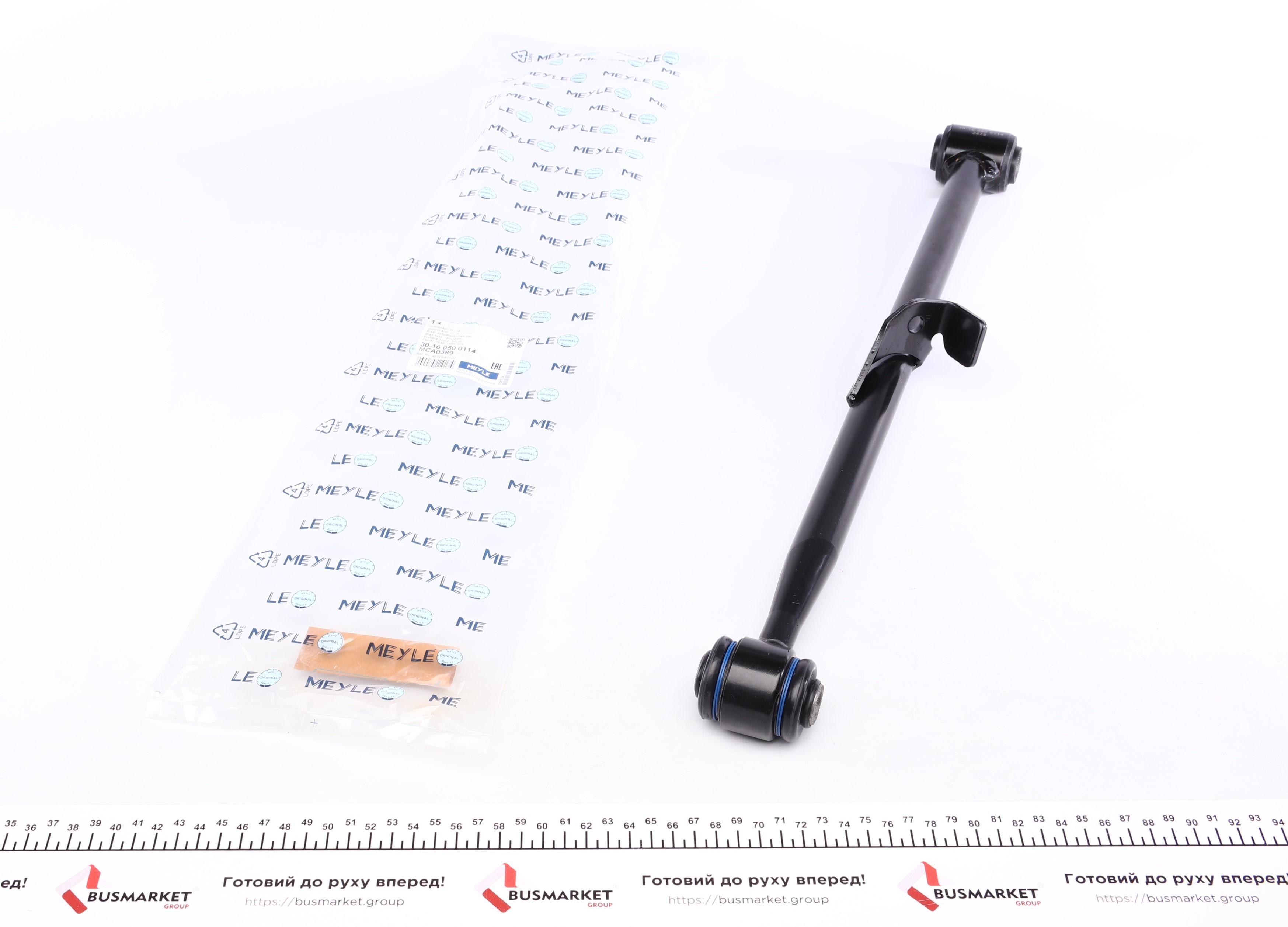 Важіль підвіски (задній/знизу) (R) Toyota Rav 4 II 1.8/2.0/2.0D 00-05