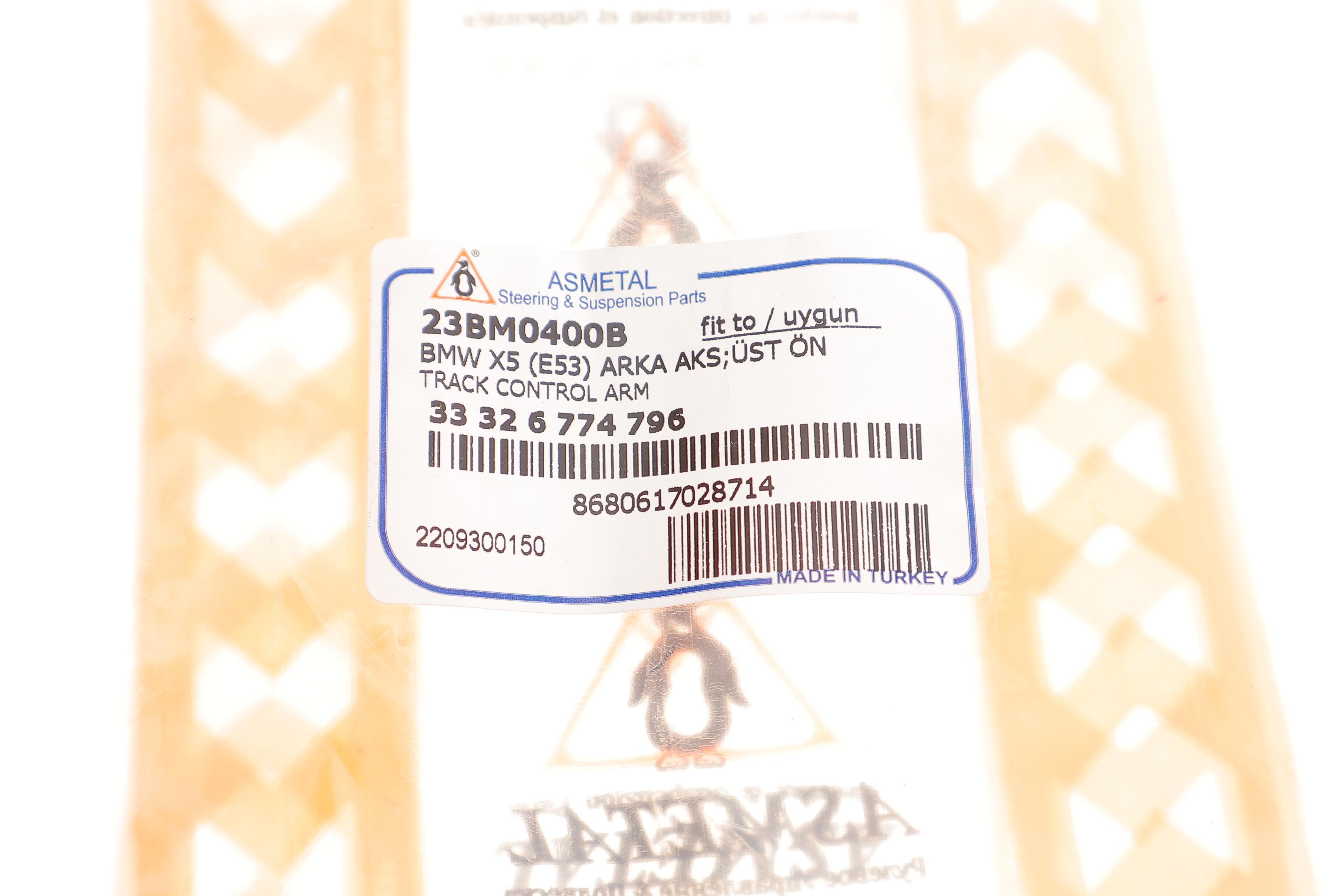 Важіль підвіски (задній/зверху/спереду) BMW X5 (E53) 00-06 M54/M57/M62/N62