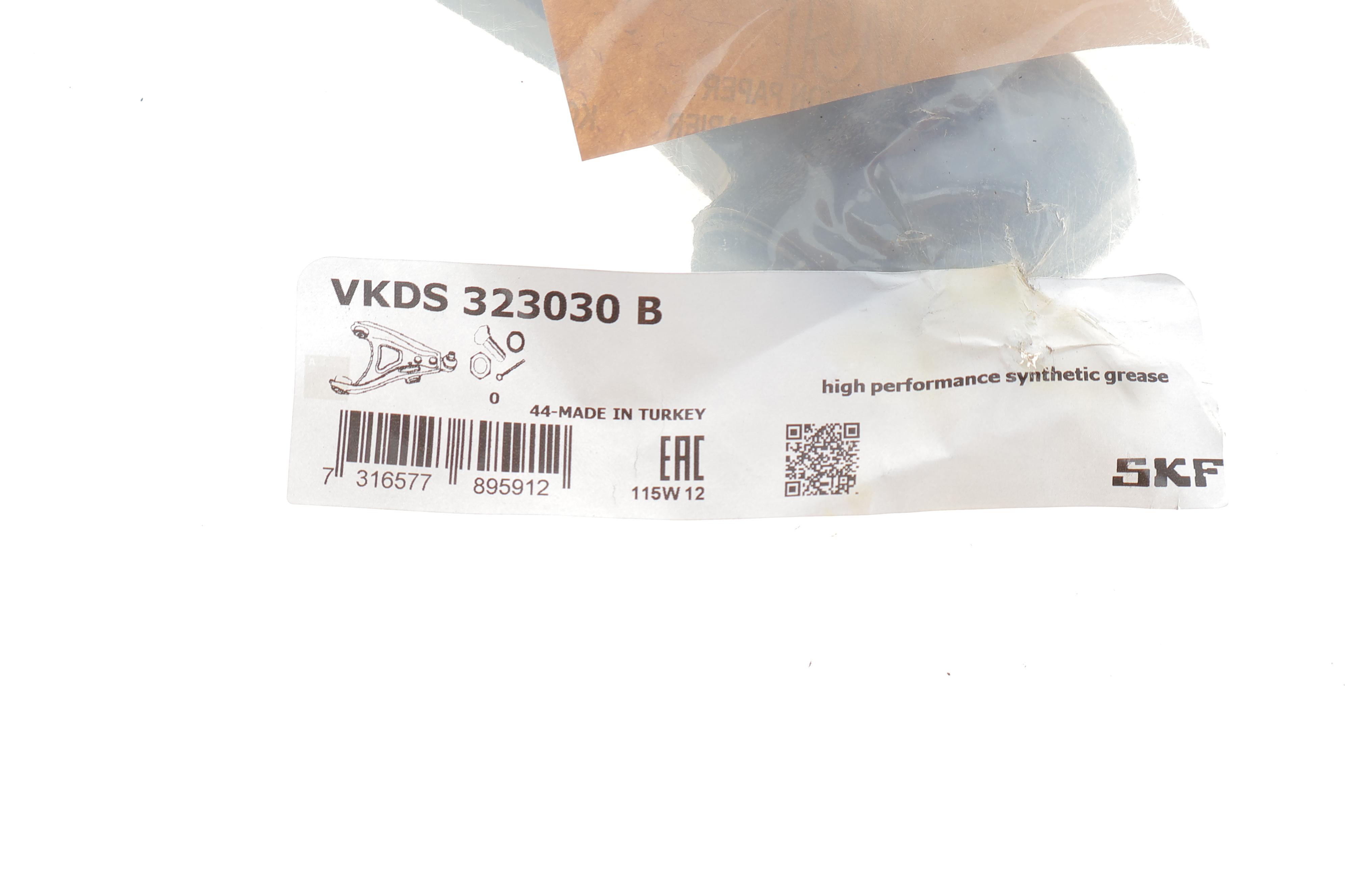 Важіль підвіски (передній/знизу) (L) Citroen Berlingo/Xsara 97-11/Peugeot Partner 00-15