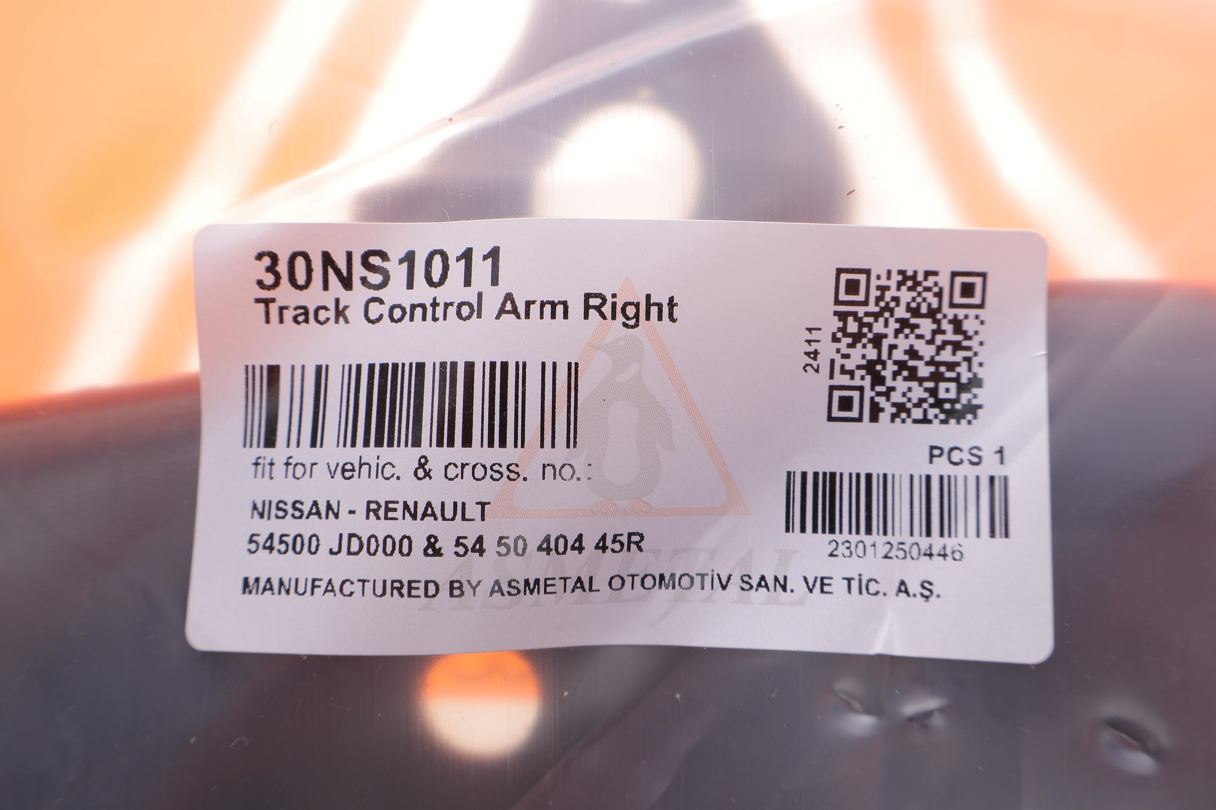 Важіль підвіски (передній) (R) Nissan Qashqai/ X-Trail/Renault Koleos 07-