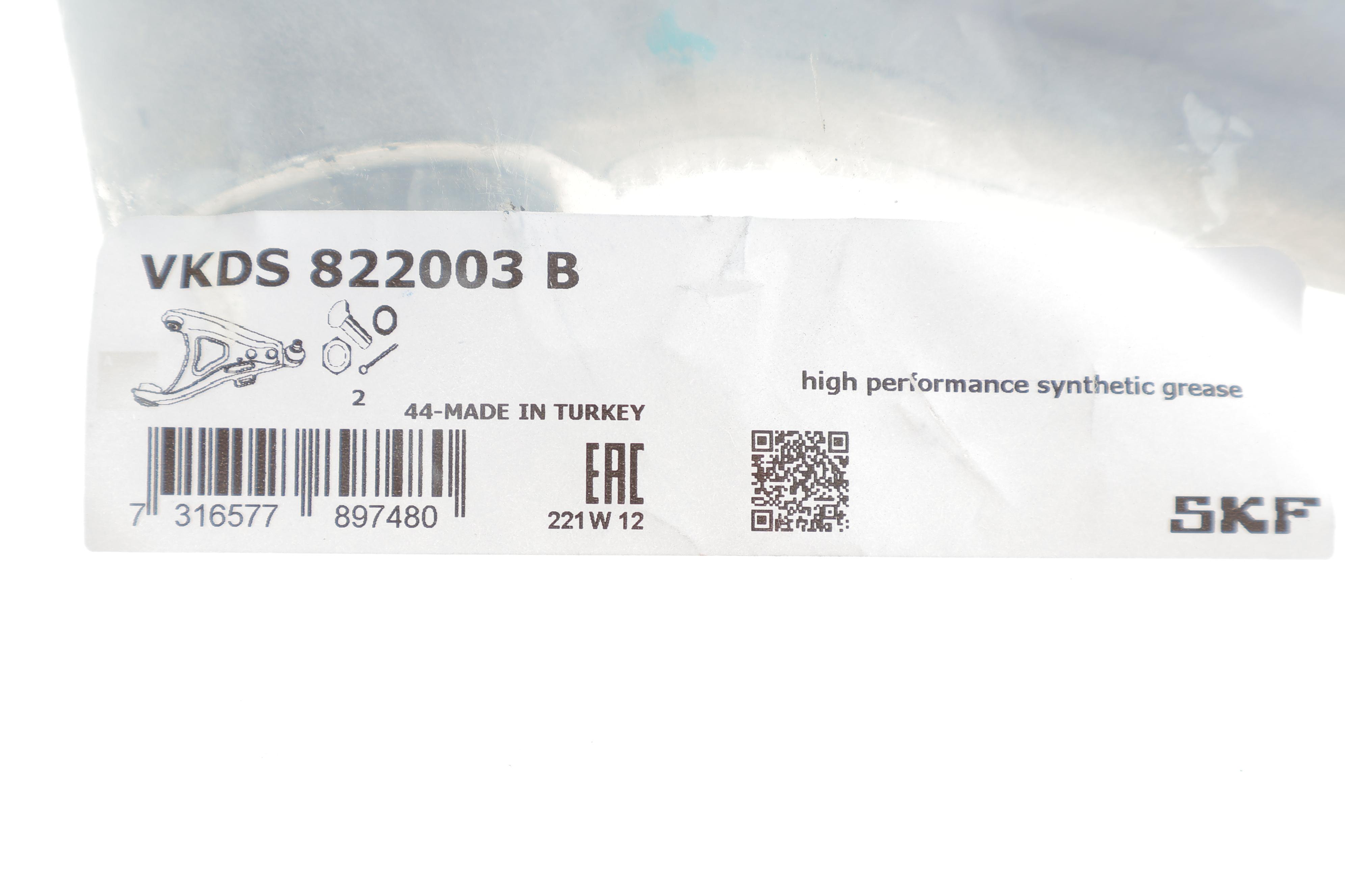 Важіль підвіски (передній) (R) Nissan X-Trail 01-13