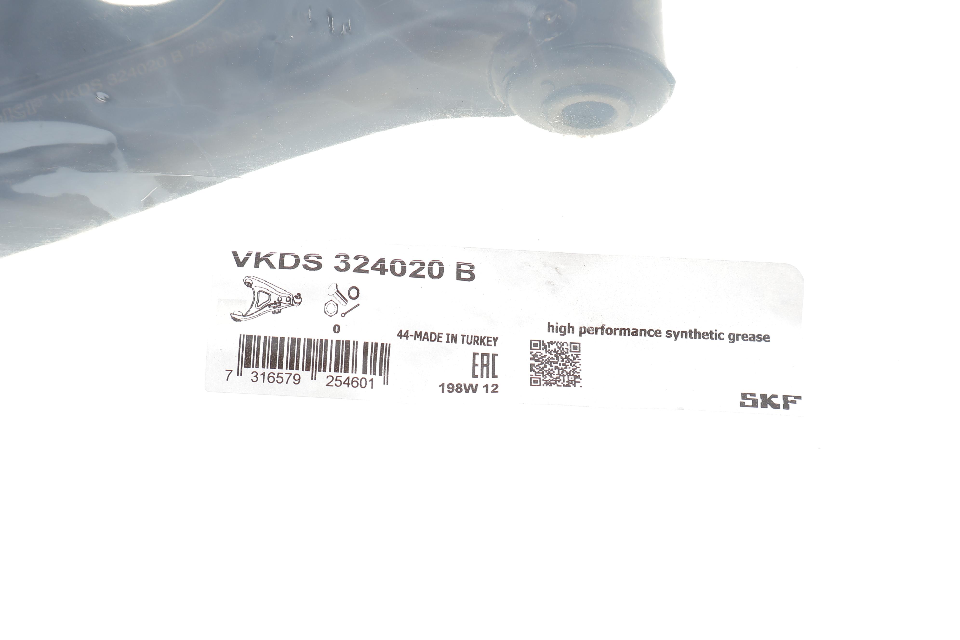 Важіль підвіски (передній/знизу) (R) Ford Fiesta 01-