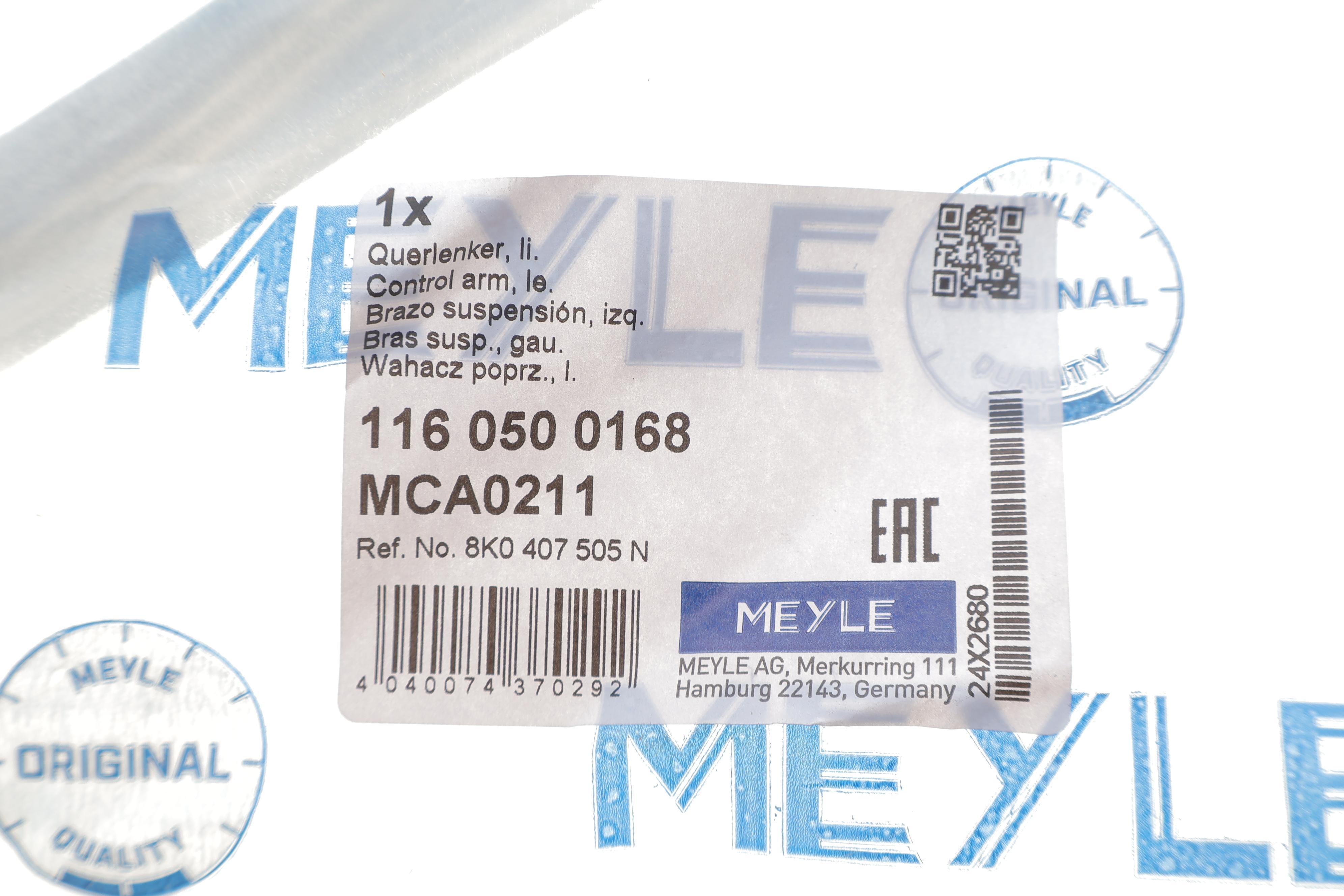 Важіль підвіски (передній/зверху/спереду) (L) Audi A4 07-15/A5 07-17/Q5 08-17