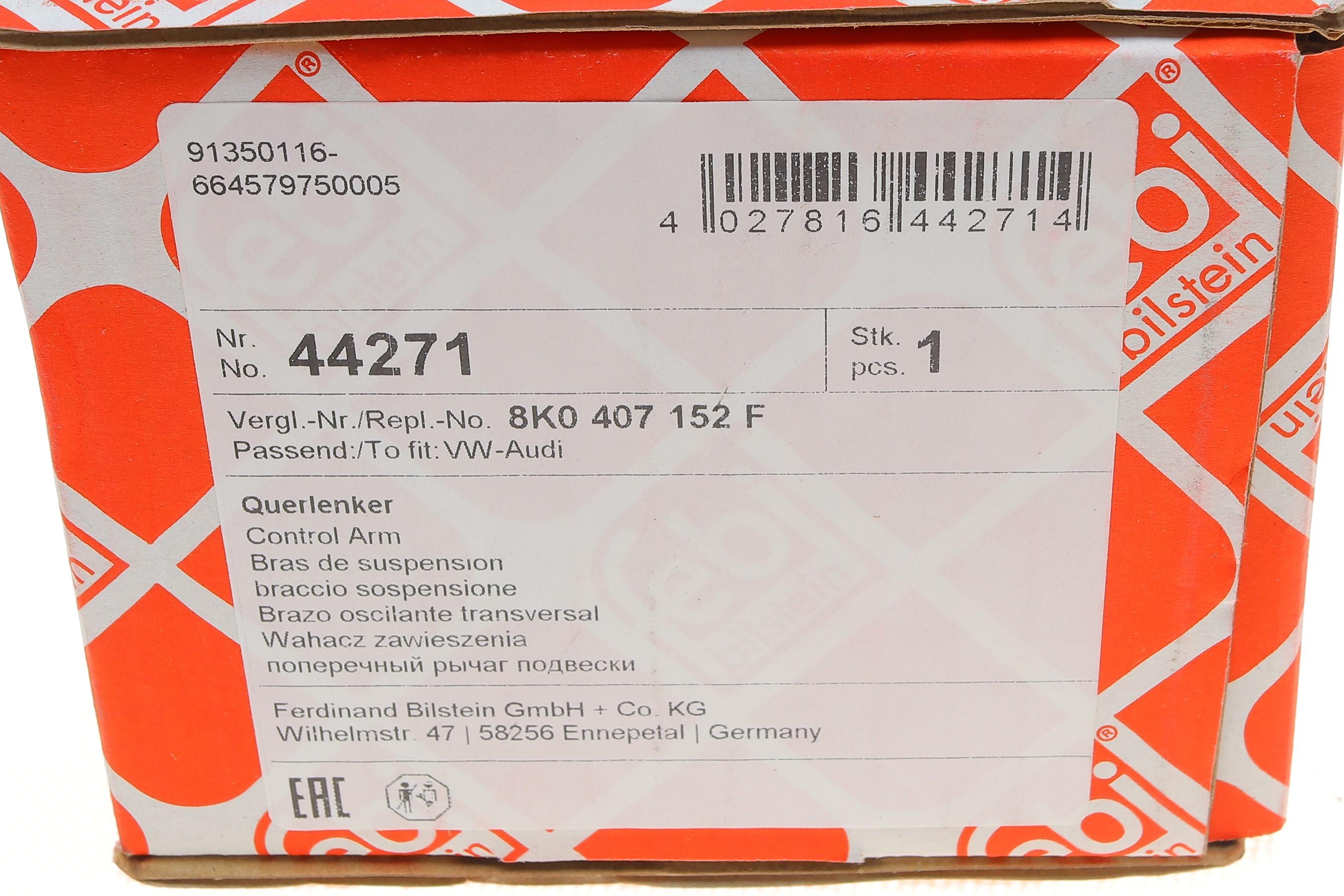 Важіль підвіски (передній/знизу) (R) Audi A4/A5/A6/A7/Q5/Porsche Macan 1.8-4.2 07-