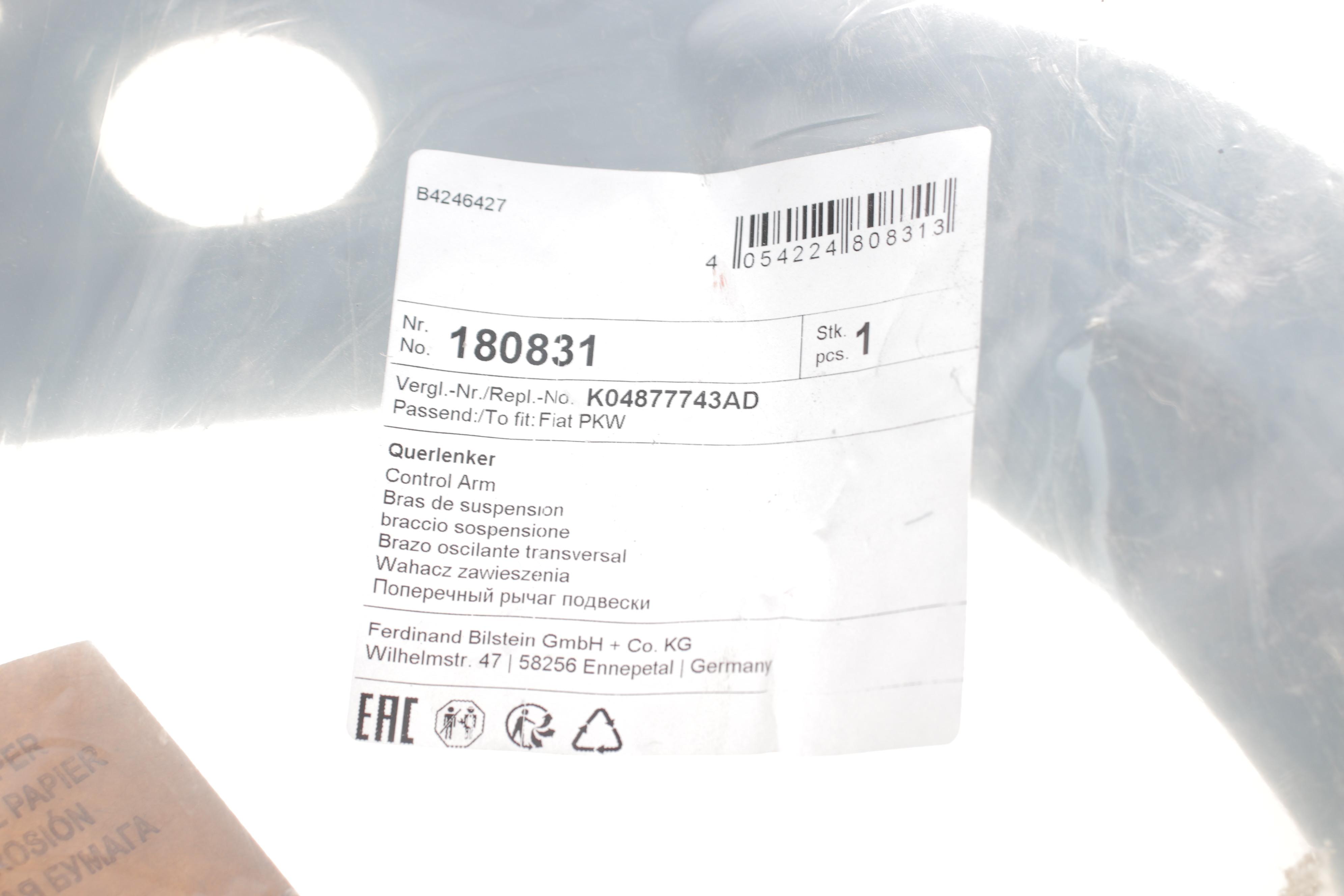 Важіль підвіски (передній) (L) Fiat 500 1.4 07- (конус d=17mm)