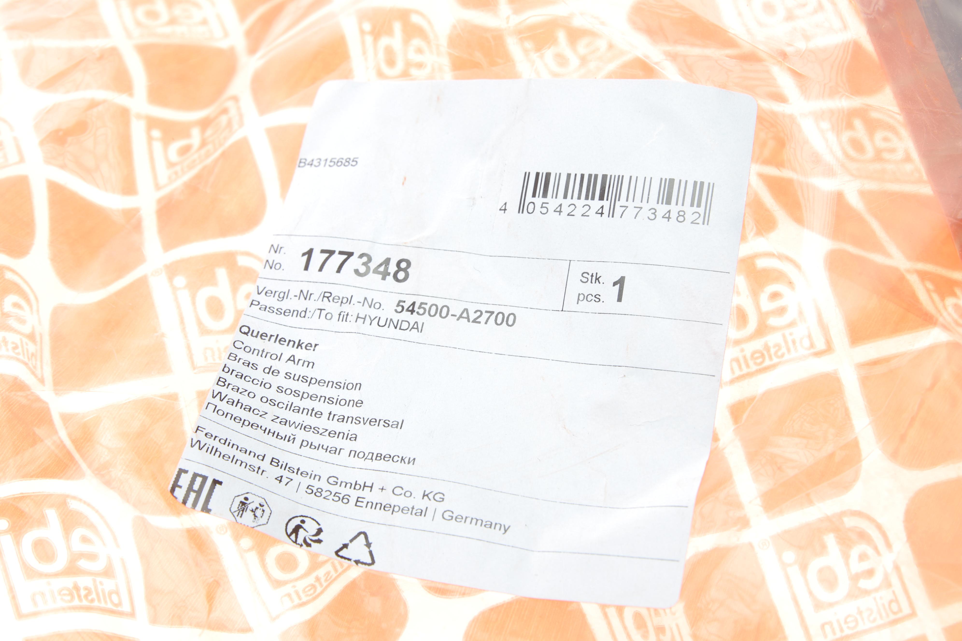 Важіль підвіски (передній) (L) Hyundai Elantra/i30 1.4/1.6/1.6CRDi 11-