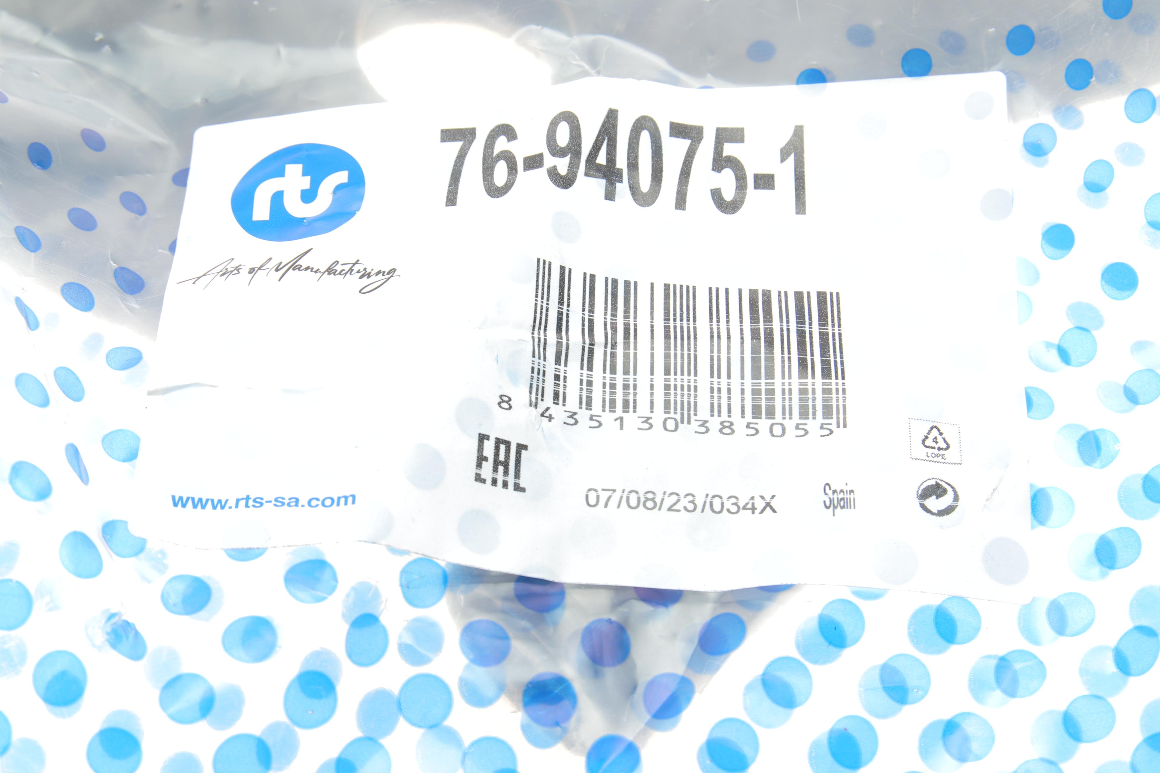 Важіль підвіски (передній/знизу) (R) Toyota Corolla/Prius 15-