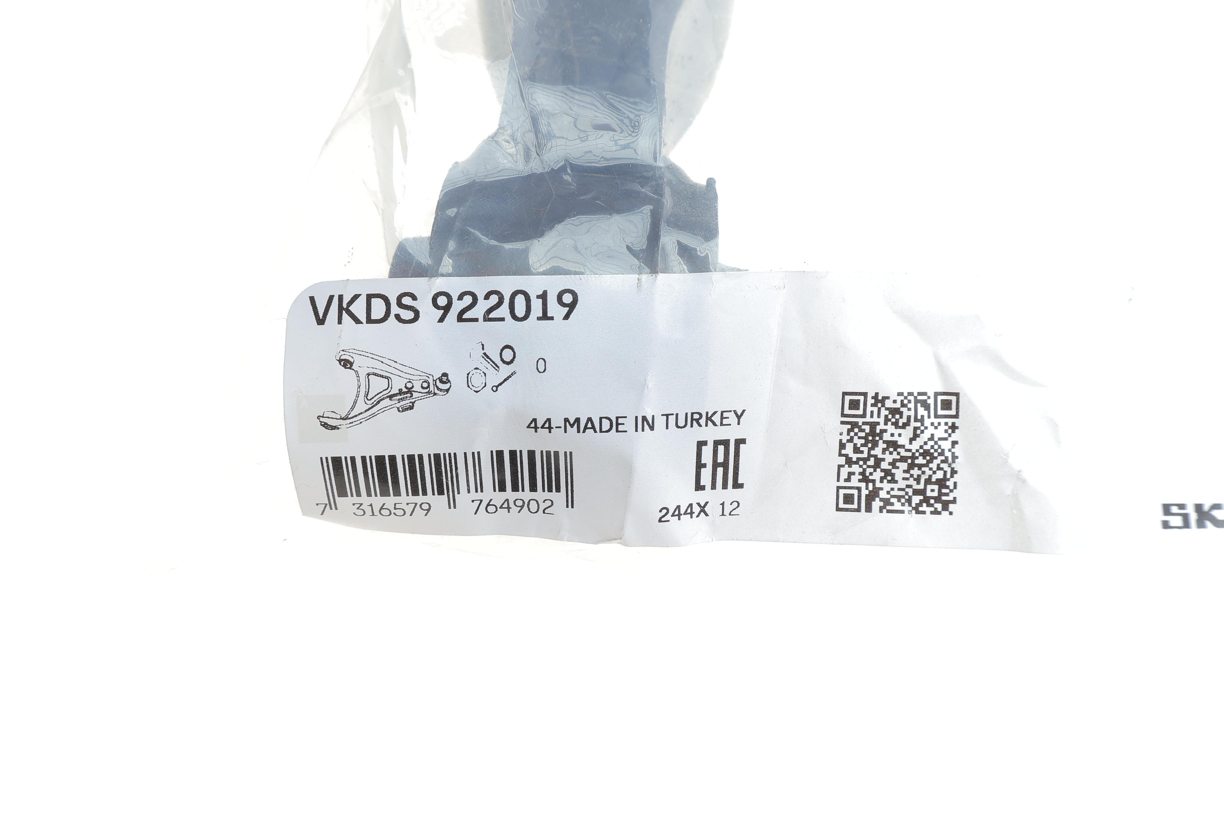 Важіль підвіски (задній/знизу) (R) Nissan Qashqai II/Renault Kadjar 13-