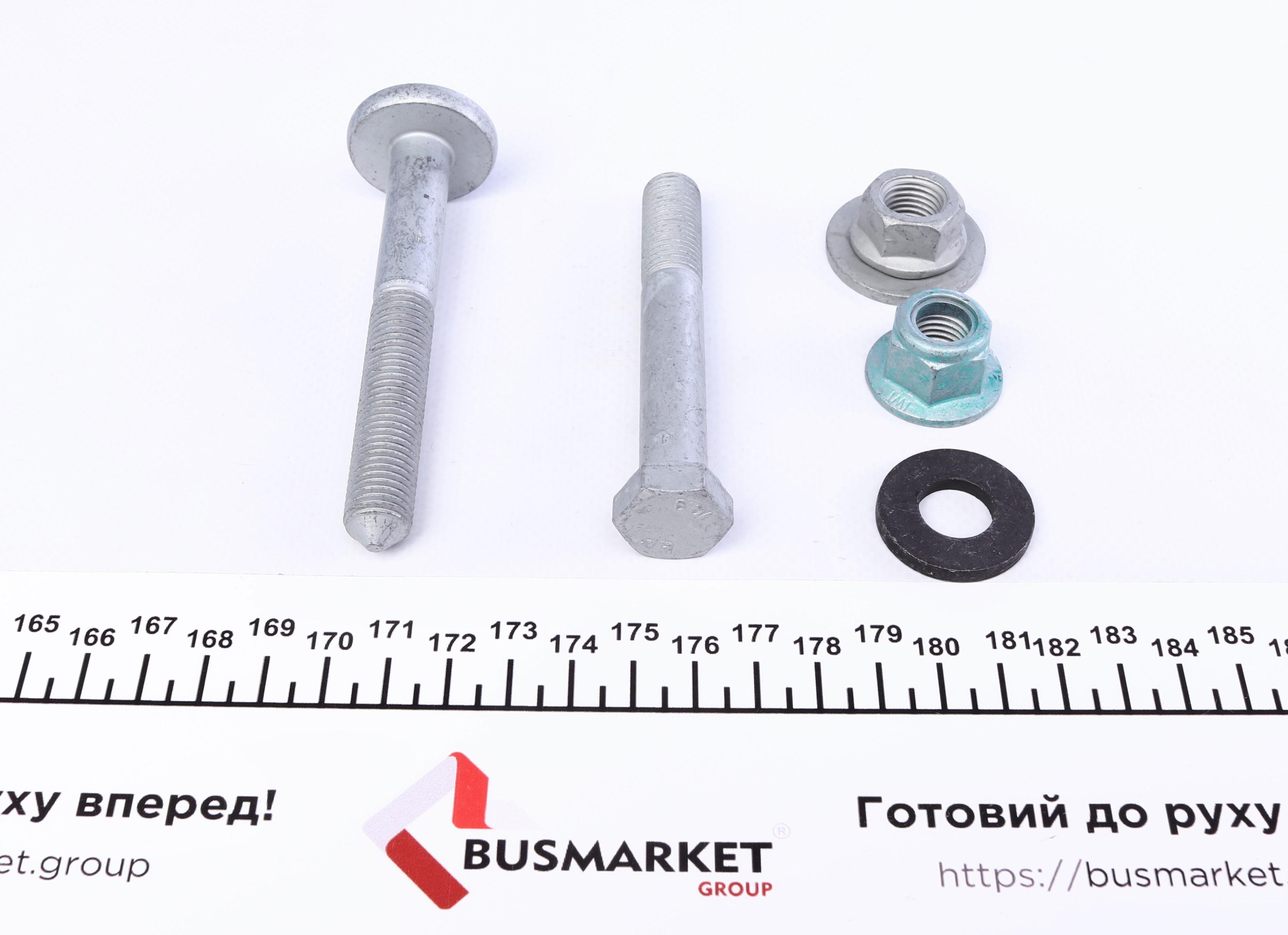 Важіль підвіски (передній/знизу) (L) Audi A4/A5/A6/A7/Q5/Porsche Macan 1.8-4.2 07-