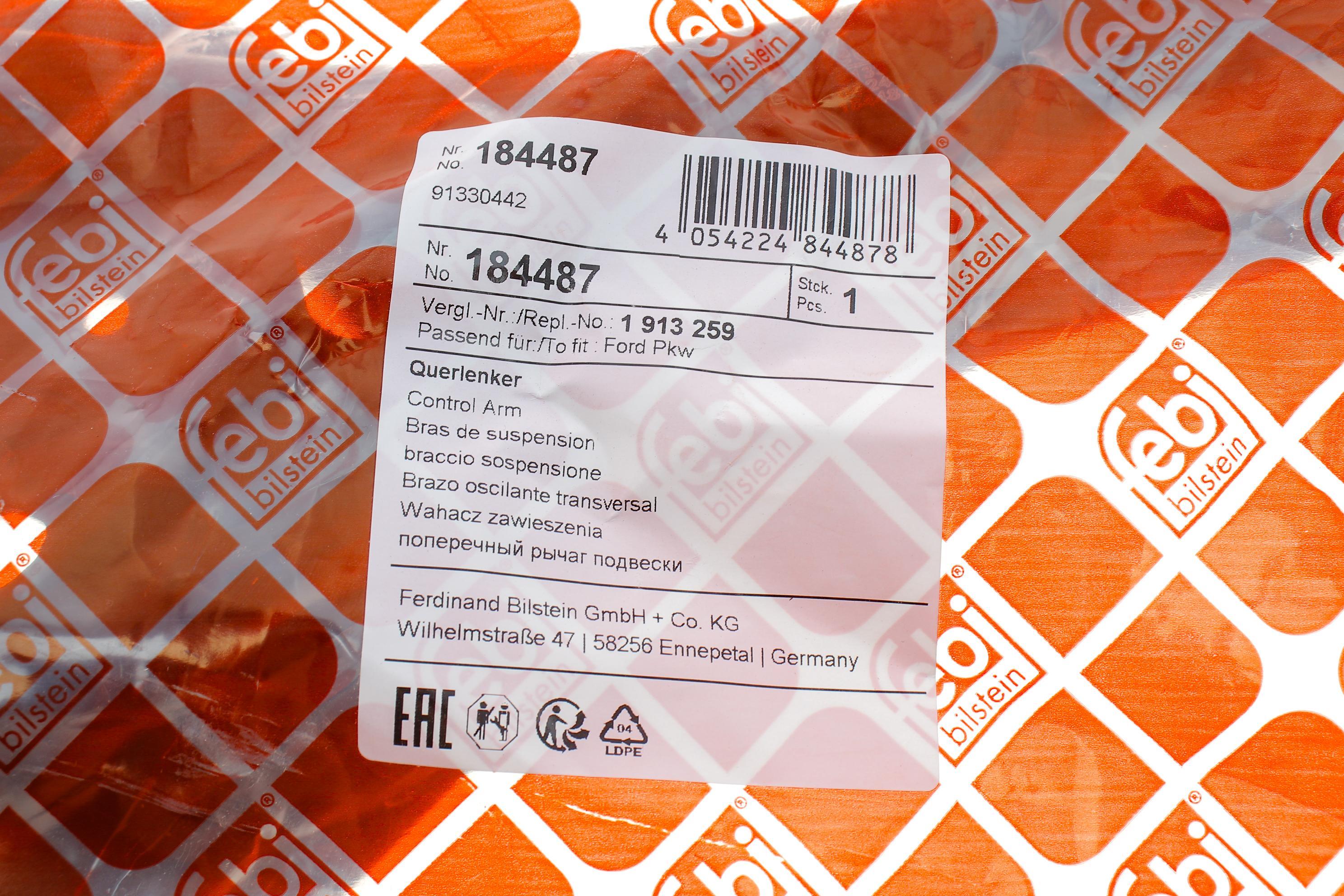 Важіль підвіски (задній) Ford Kuga 1.5-2.5 12-