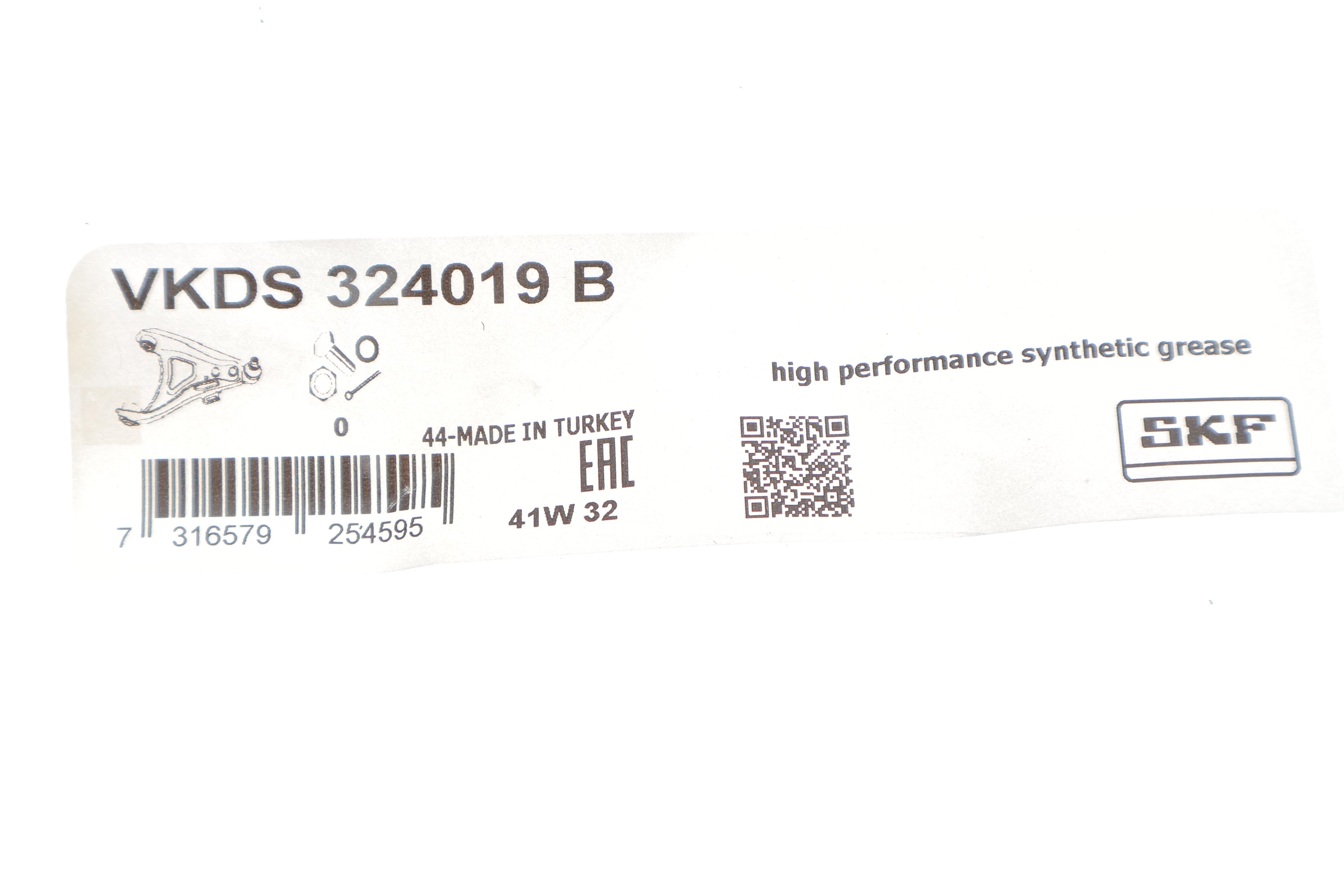 Важіль підвіски (передній/знизу) (L) Ford Fiesta 1.25-1.6D 08-