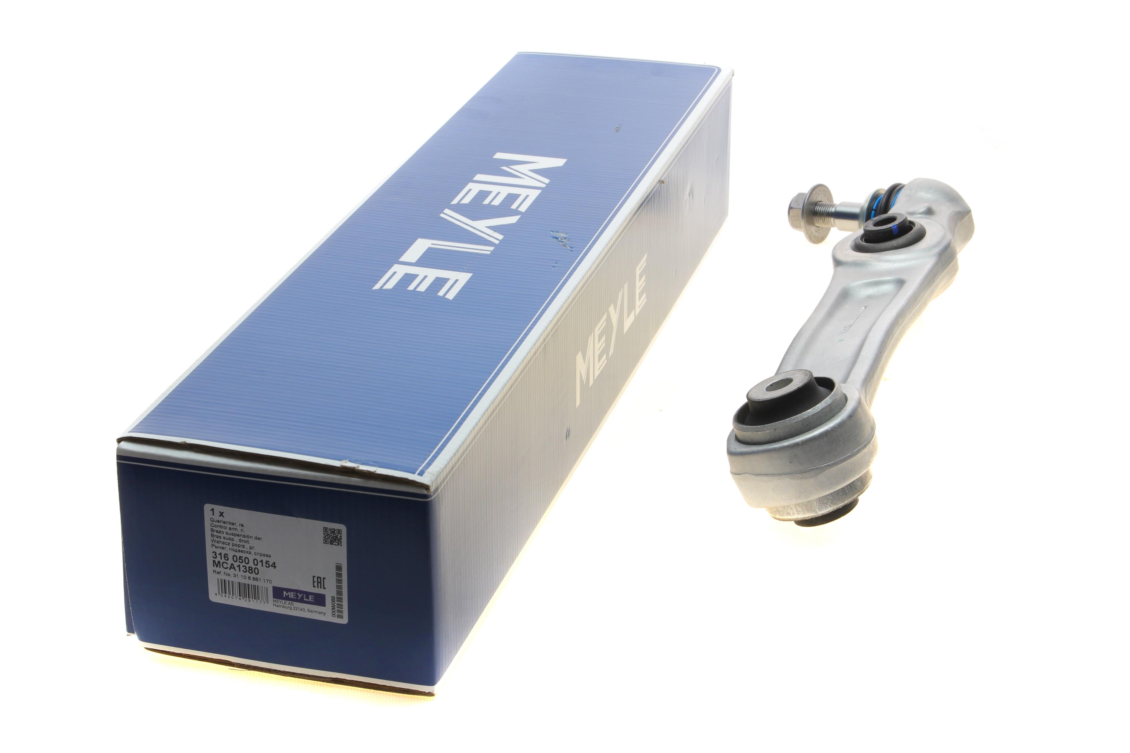 Важіль підвіски (передній/знизу/ззаду) (R) BMW 7 (G11/G12) 15- B47/B48/B58