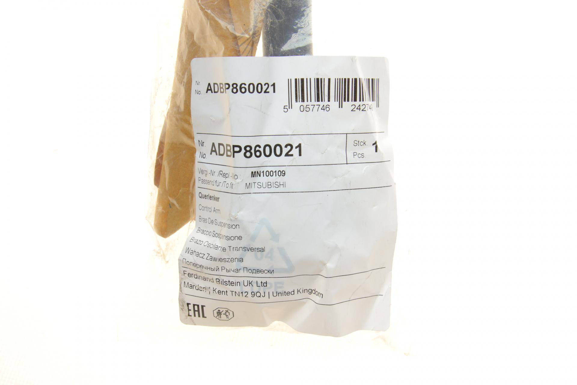 Важіль підвіски (задній) Mitsubishi Outlander I 2.0/2.4 02-06