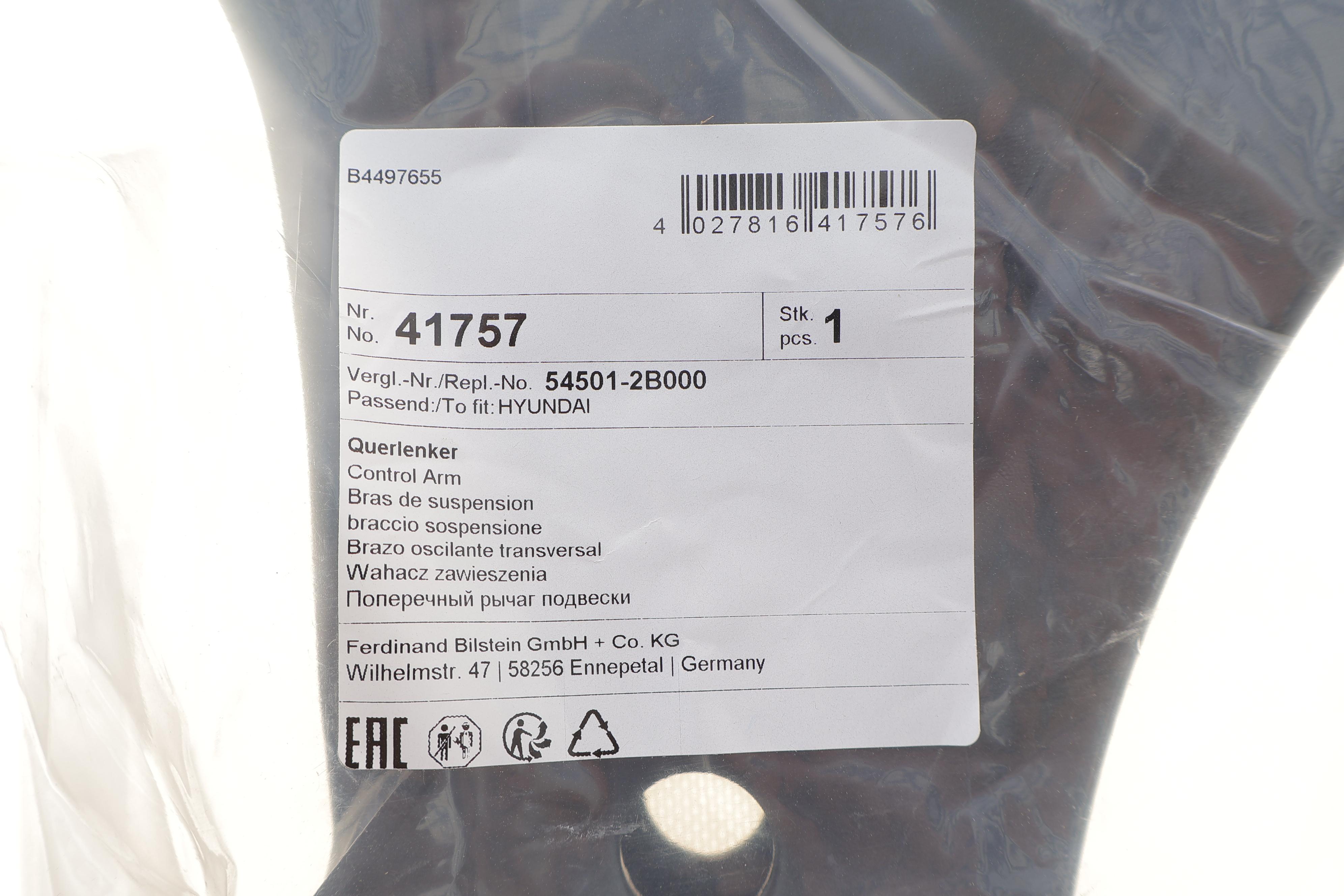 Важіль підвіски (передній/знизу) (R) Hyundai Santa Fe 06-12