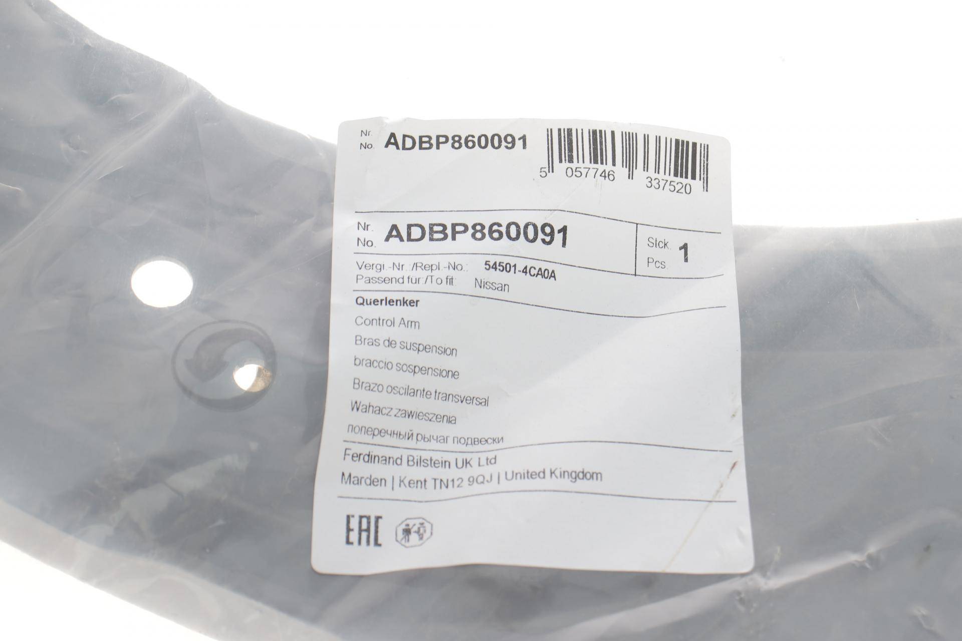 Важіль підвіски (передній) (L) Nissan Qashqai/X-Trail/Renault Koleos 06-