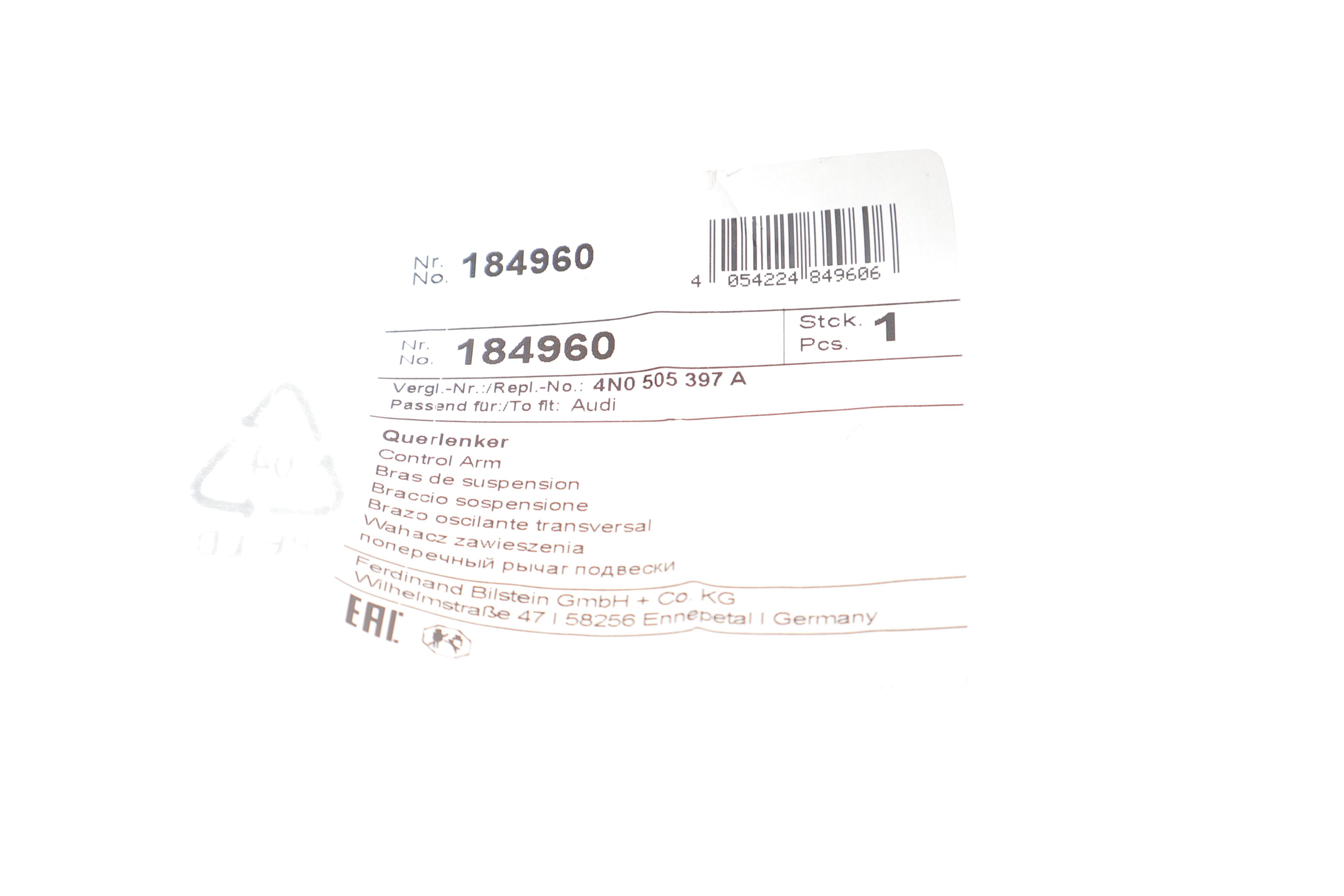 Важіль підвіски (задній/зверху/ззаду/зовні) (L) Audi A6/A7/A8 17-