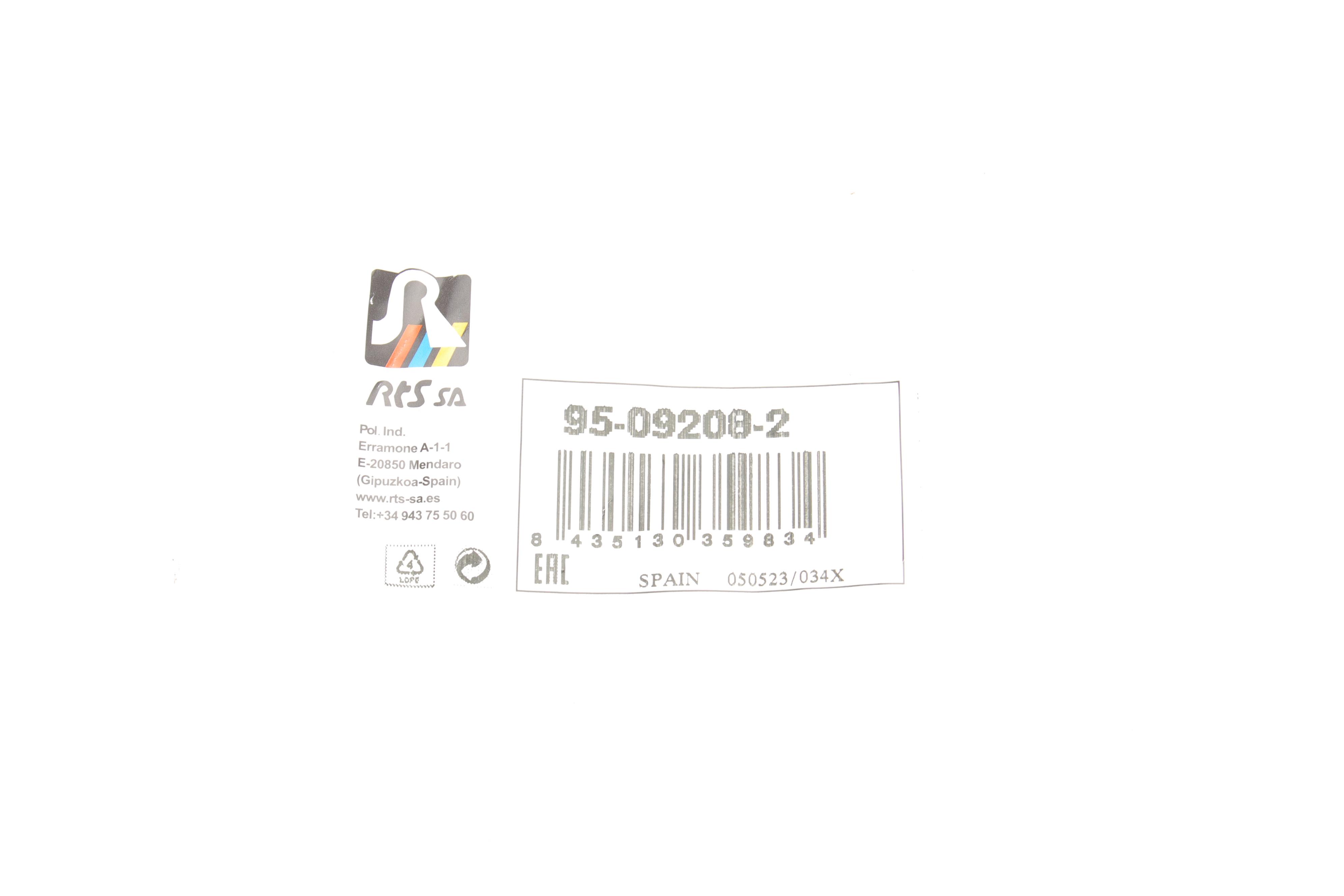 Важіль підвіски (задній/сверху/L) Audi A4 00-09