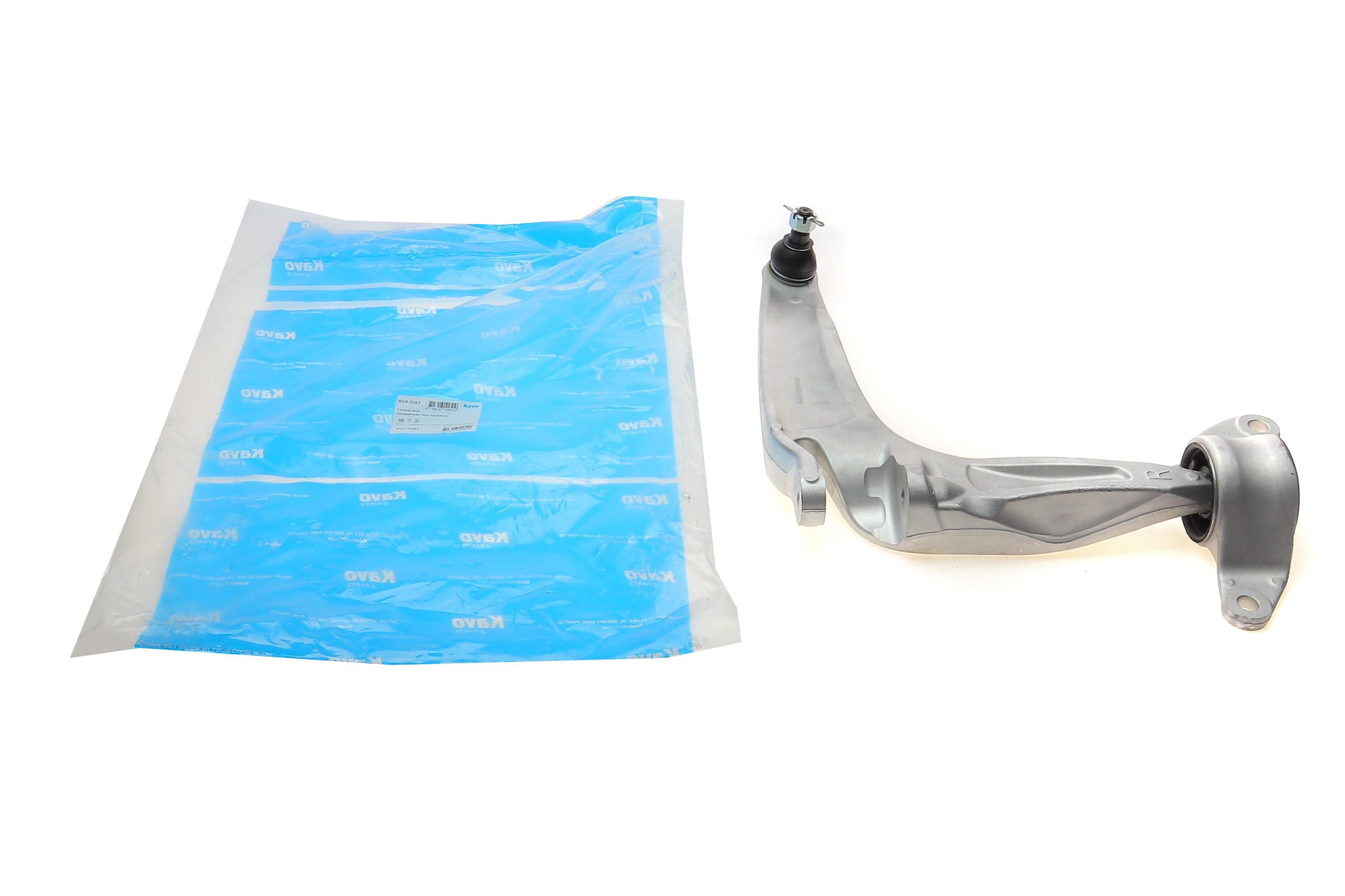 Важіль підвіски (передній/знизу) (R) Honda Civic VIII 05-