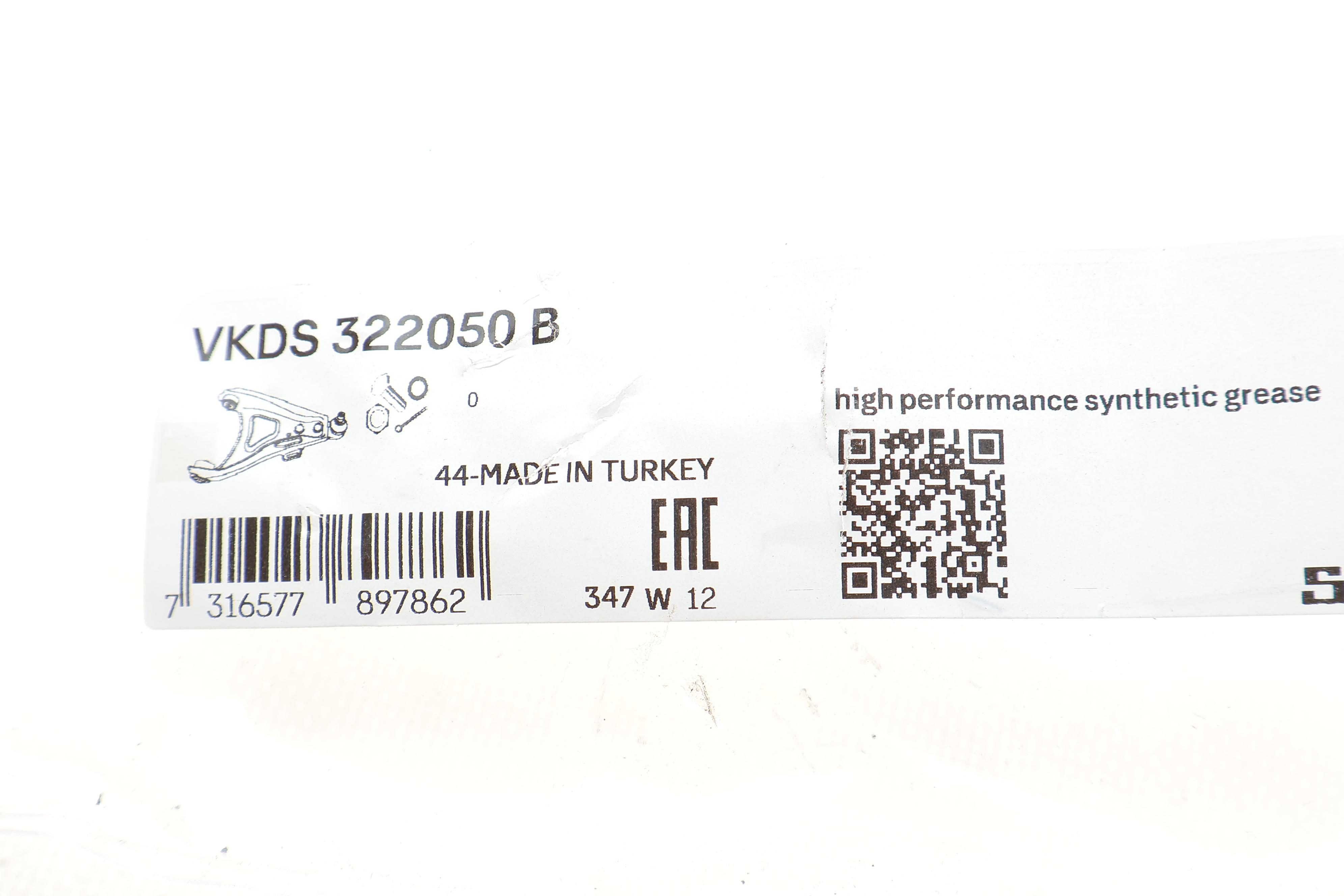 Важіль підвіски (передній/знизу) (R) Fiat Punto 99-12 (з кульовою)