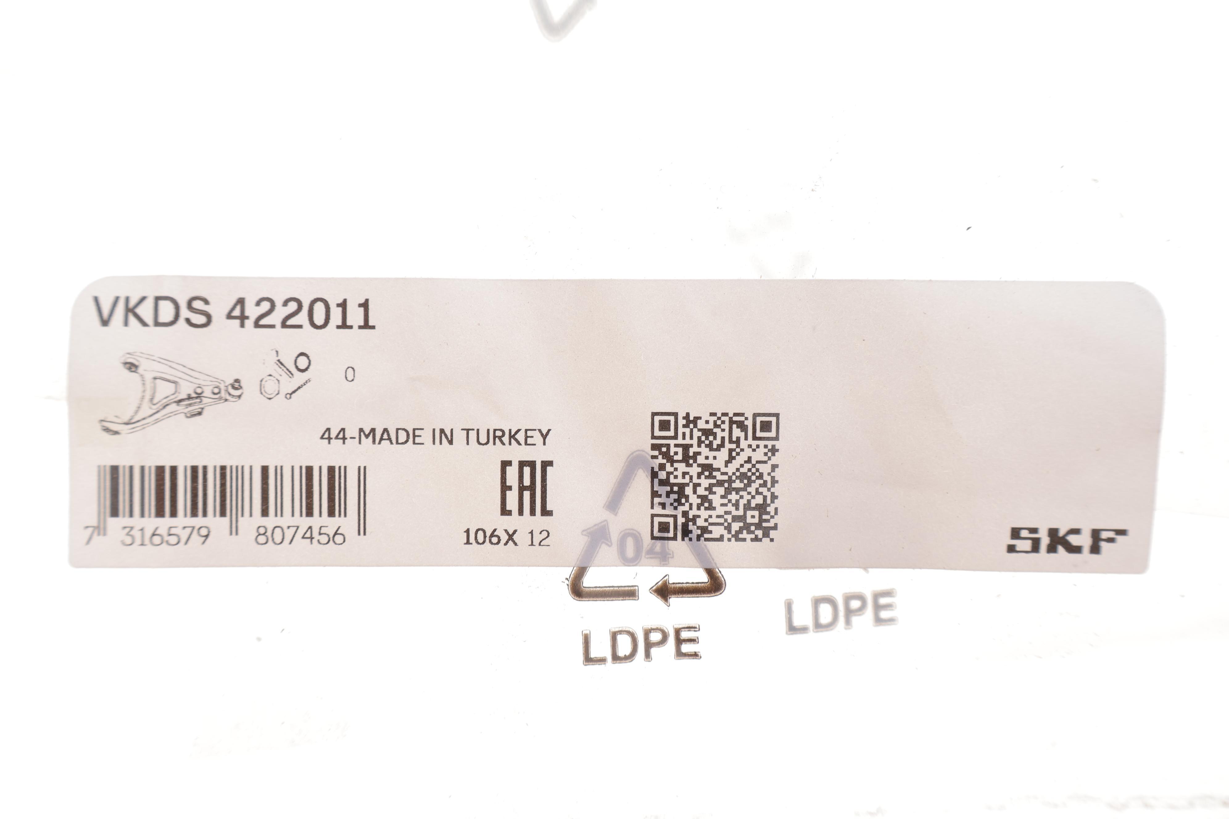 Важіль підвіски (задній/зверху) Fiat 500x/Jeep Compass/Renegade 14-