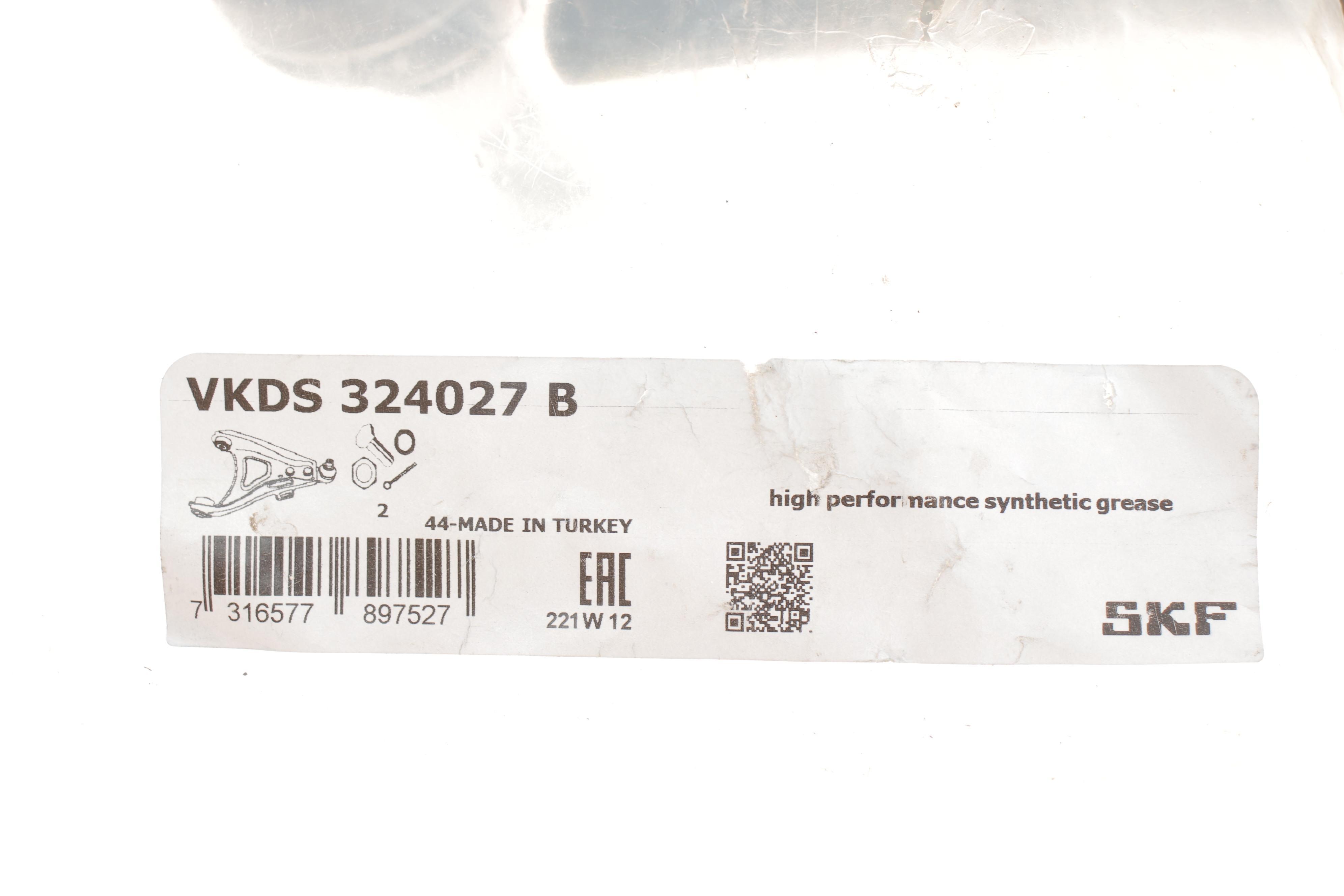 Важіль підвіски (передній/знизу) (R) Ford C-Max 07-10/Focus/Volvo C30/C70/S40/V50 04-12 (з кульовою)