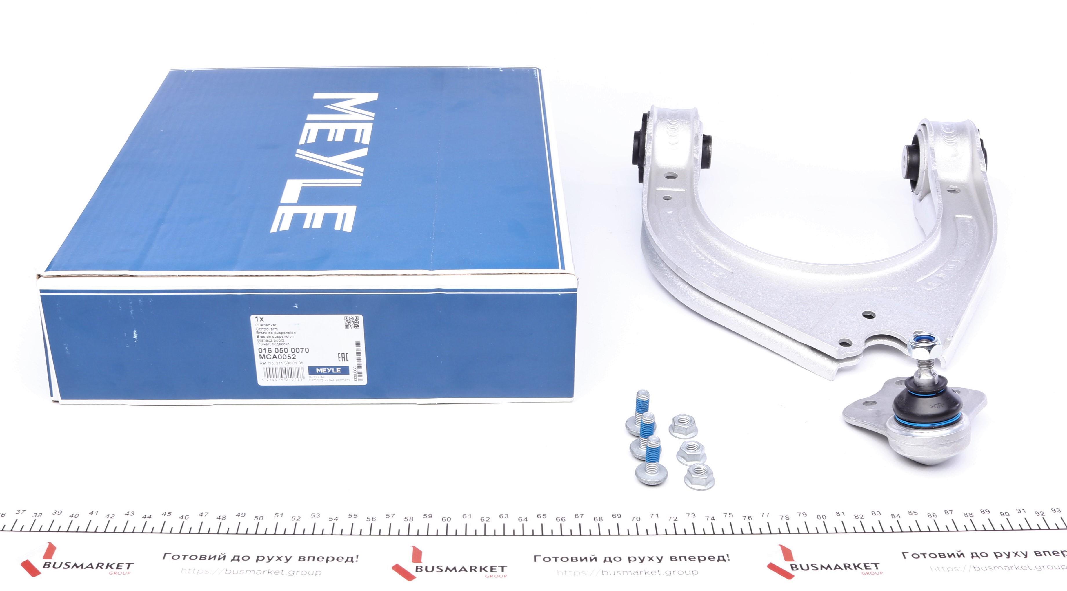 Важіль підвіски (передній/зверху) MB CLS-class (C219)/E-class (S211/W211) 1.8-6.2 02-10