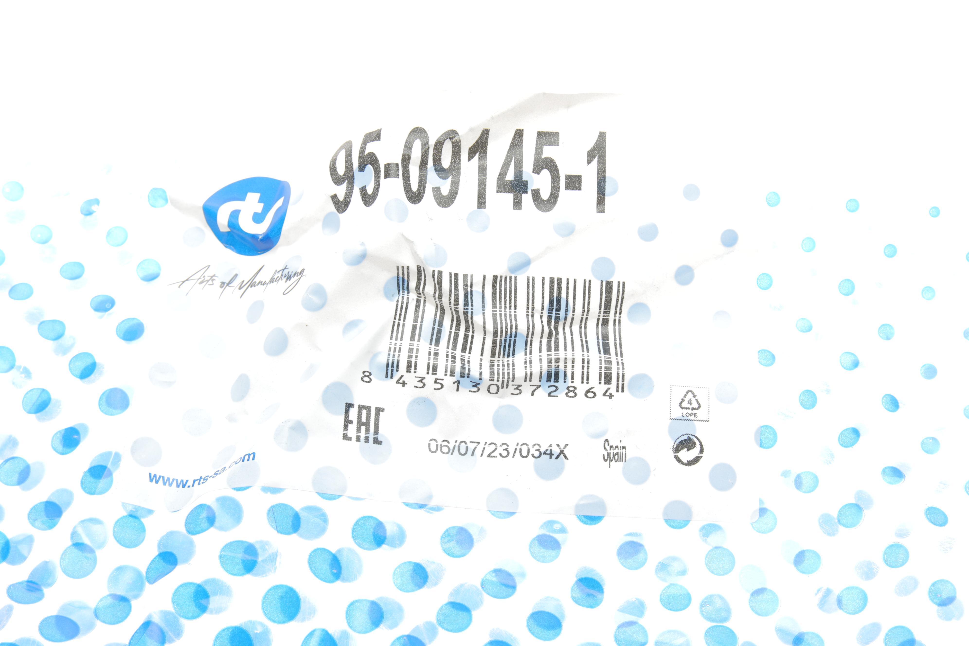 Важіль підвіски (передній/знизу/ззаду) (R) Audi A4/A5/Q5/E-Tron 07-15