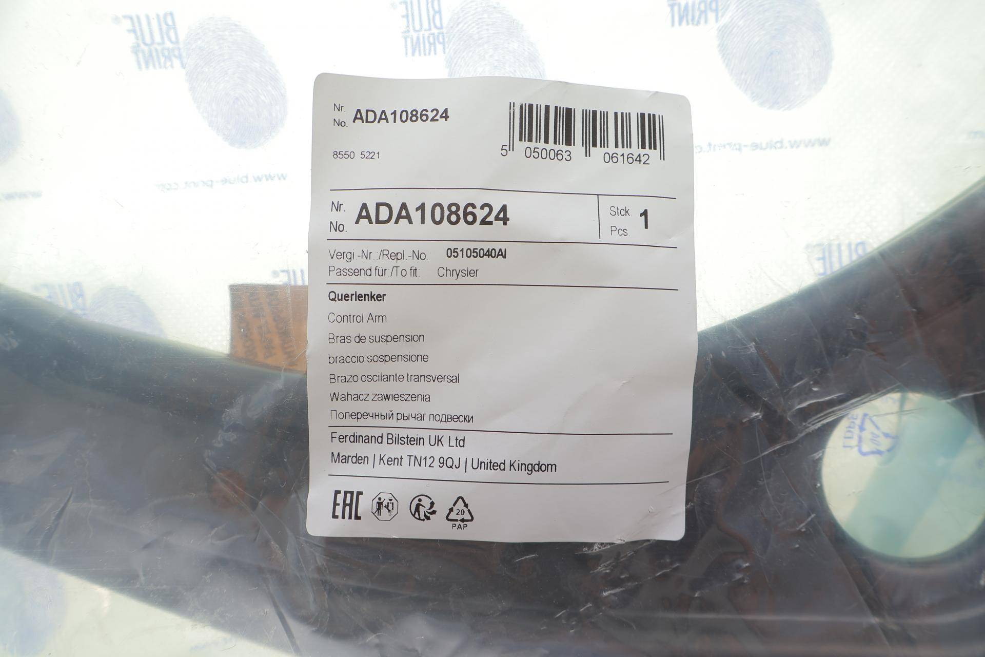 Важіль підвіски (передній/знизу) (R) Dodge Caliber/Jeep Compass/Patriot 06-