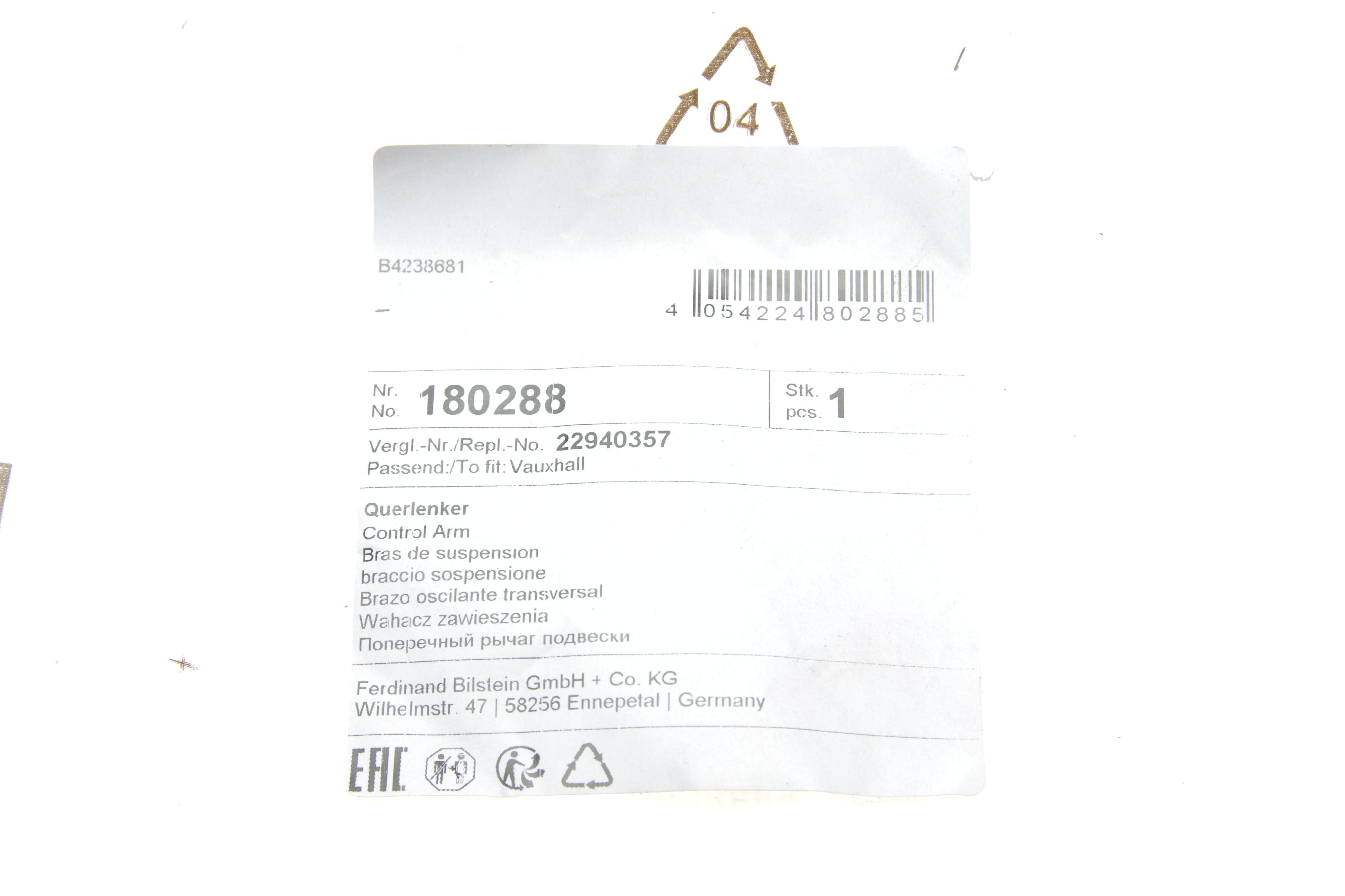 Важіль підвіски (задній/зверху) Opel Insignia A 08-