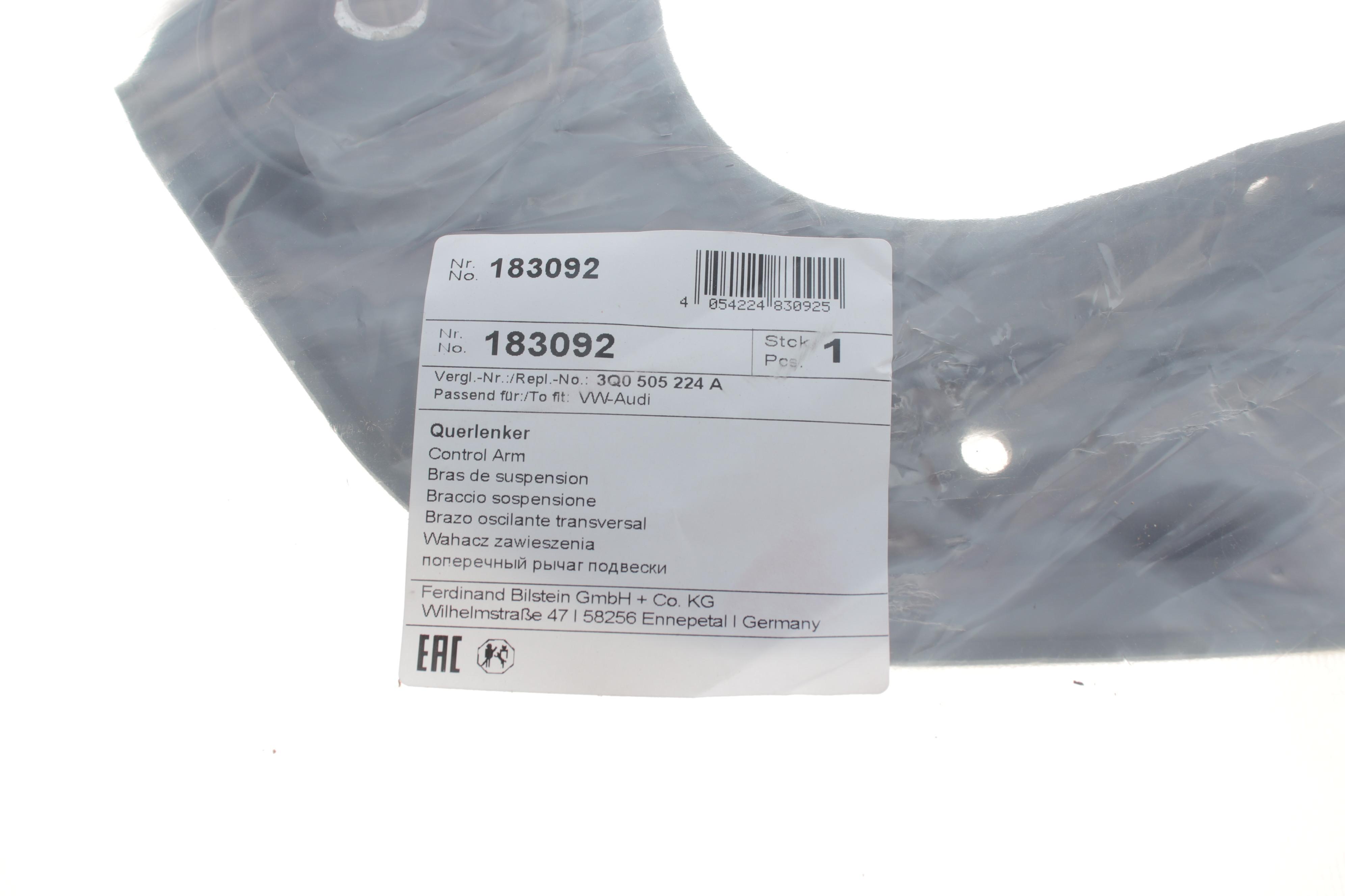 Важіль підвіски (задній/спереду) (R) Skoda Superb III/VW Passat B8 1.4-2.0 15- (з підшипником)