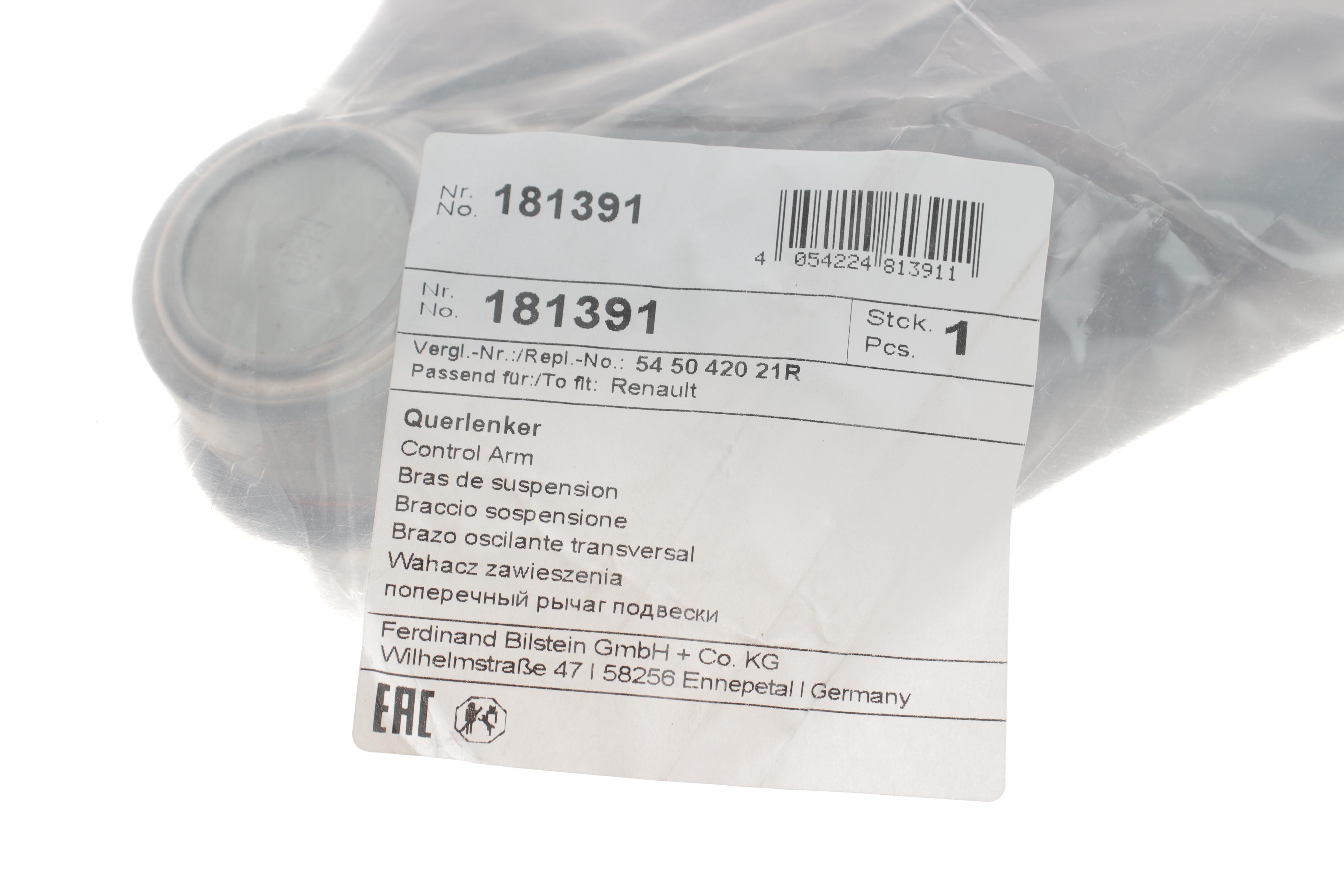 Важіль підвіски (передній/знизу) (R) Renault Megane IV 15-