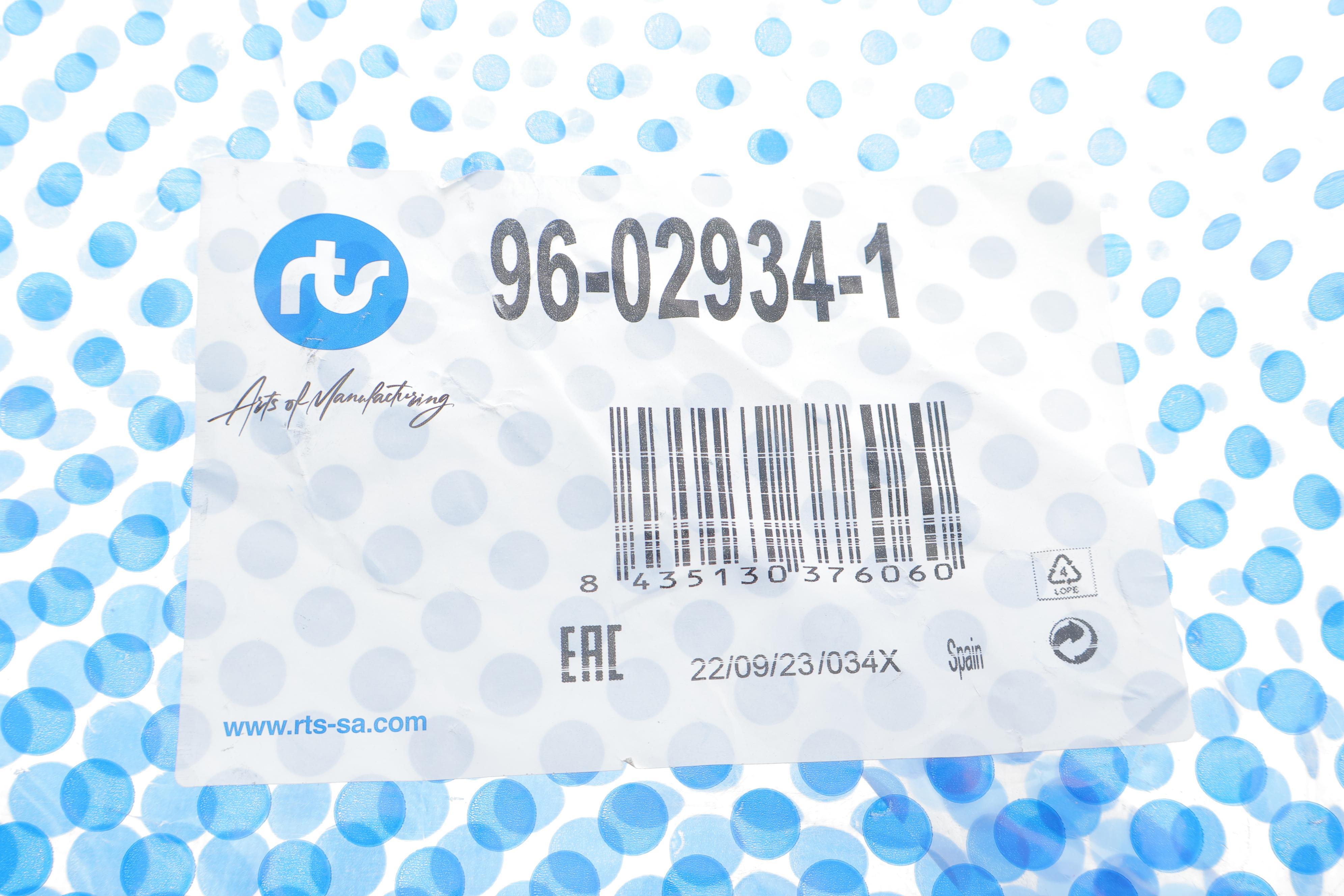 Важіль підвіски (передній/знизу) (R) Ford Tourneo Connect 13-