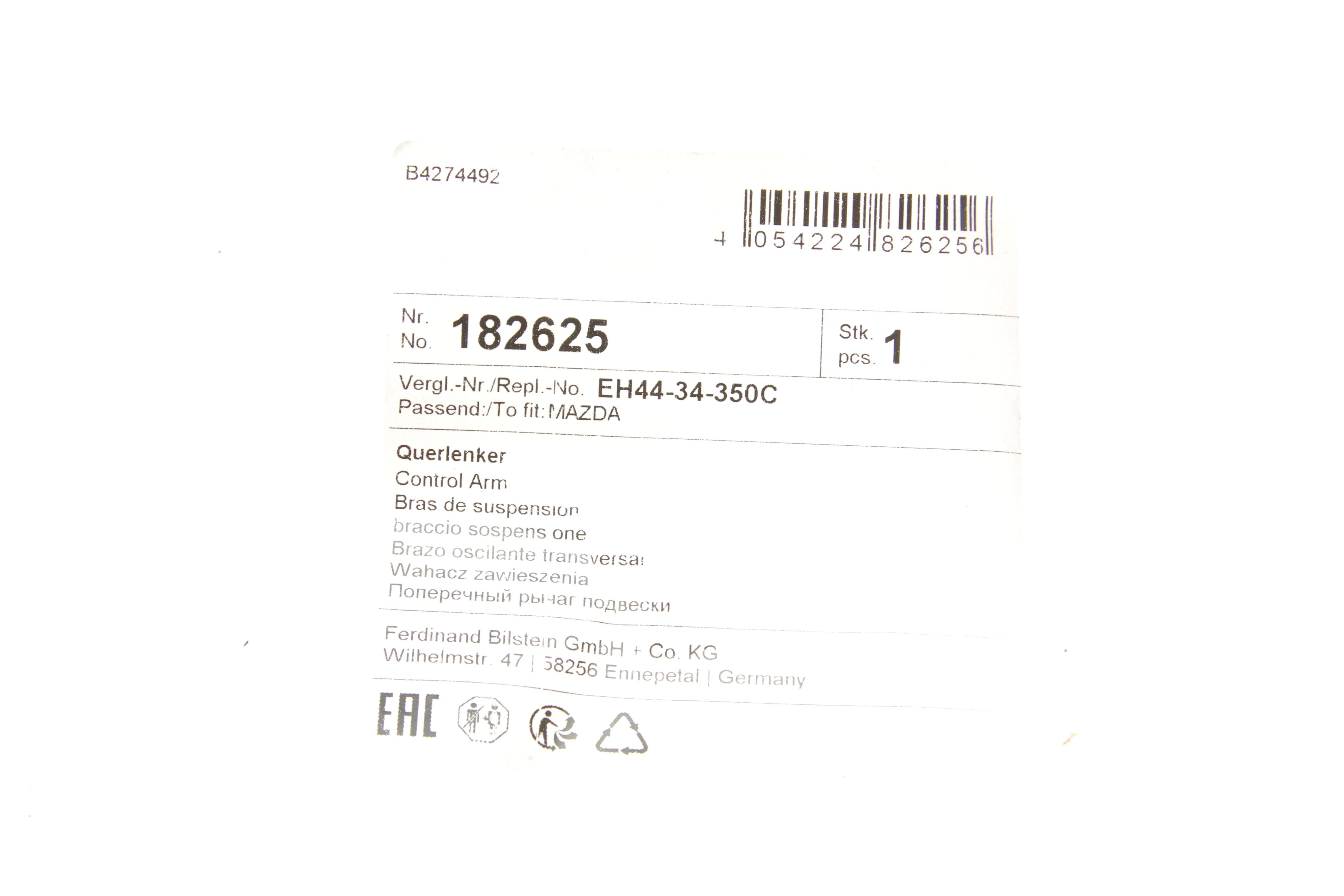 Важіль підвіски (передній/знизу) (L) Mazda CX-7 06-14