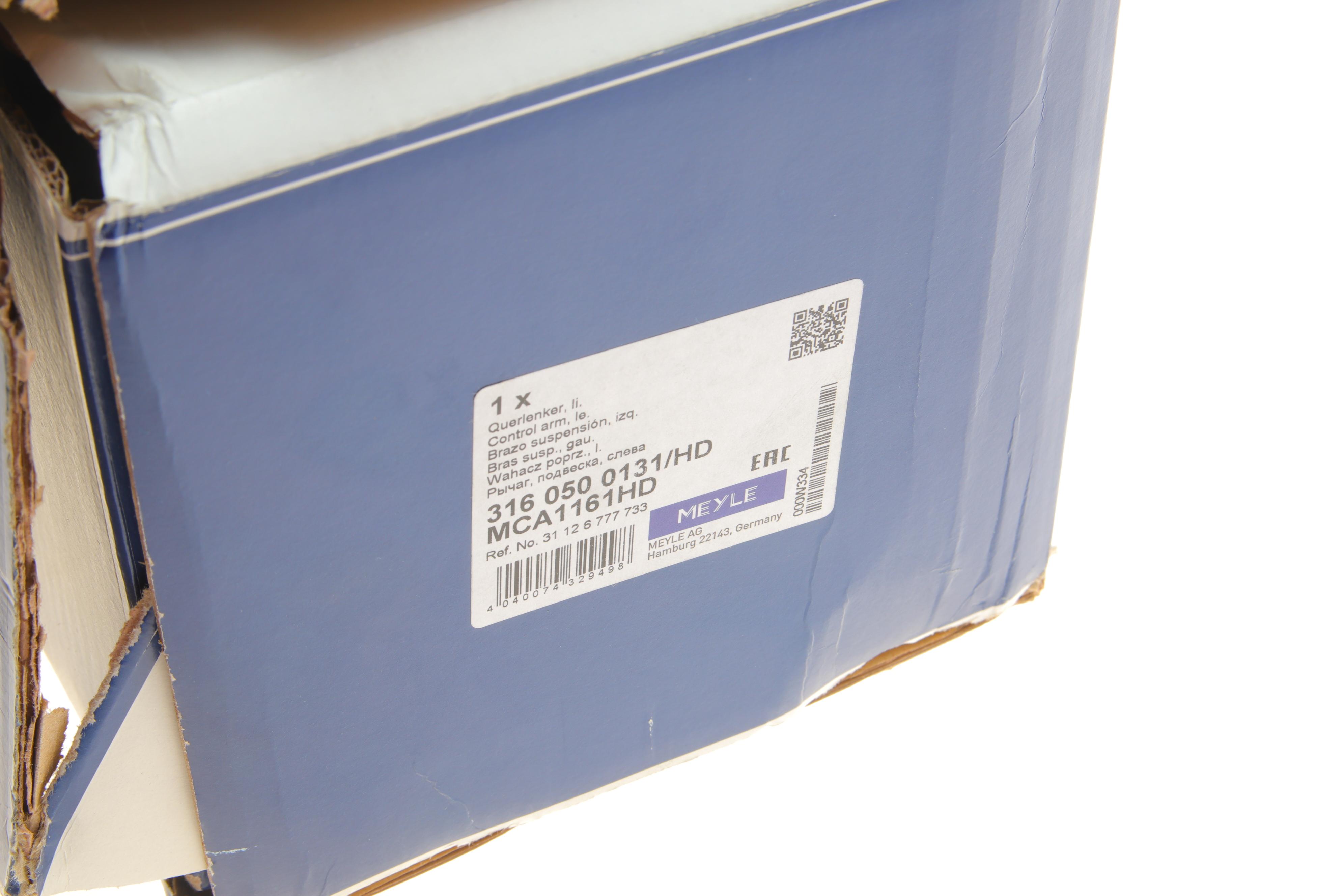 Важіль підвіски (передній/знизу/спереду) (L) BMW 5 (F10) 10-