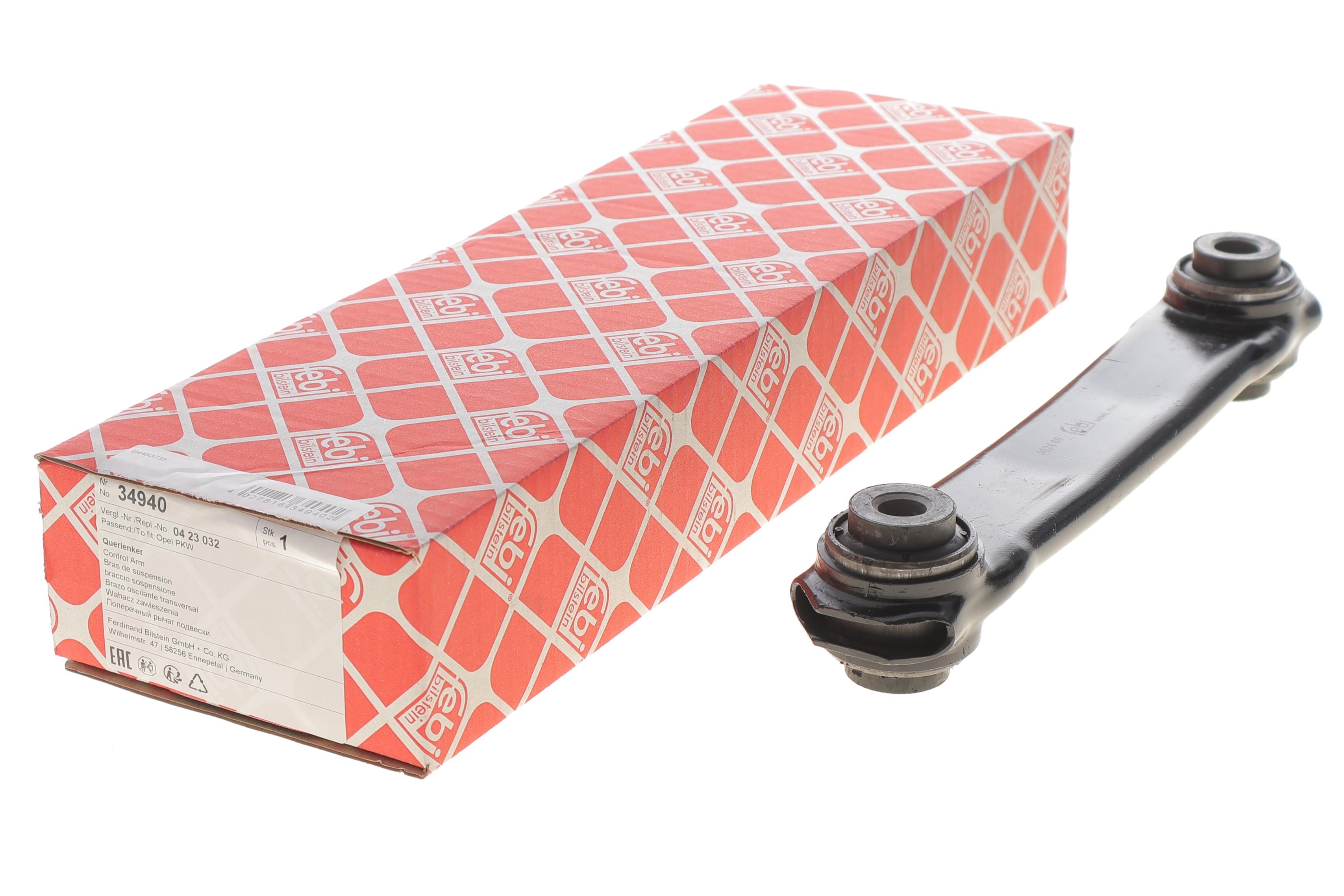 Важіль підвіски (задній/знизу) Opel Vectra C 02-