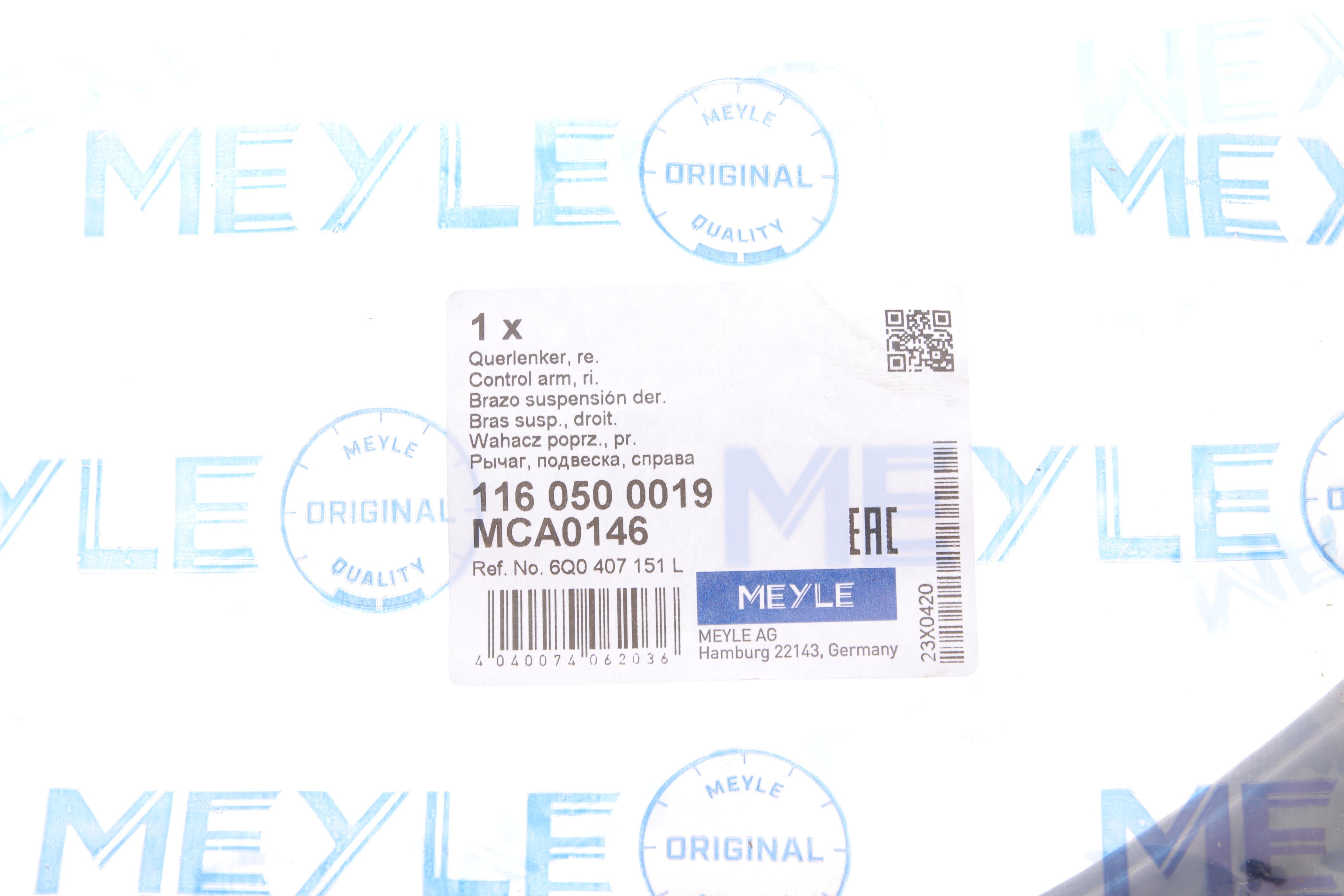 Важіль підвіски (передній/знизу) (R) Seat Cordoba/Ibiza 02-09/Skoda Fabia 99-14/Roomster 06-15