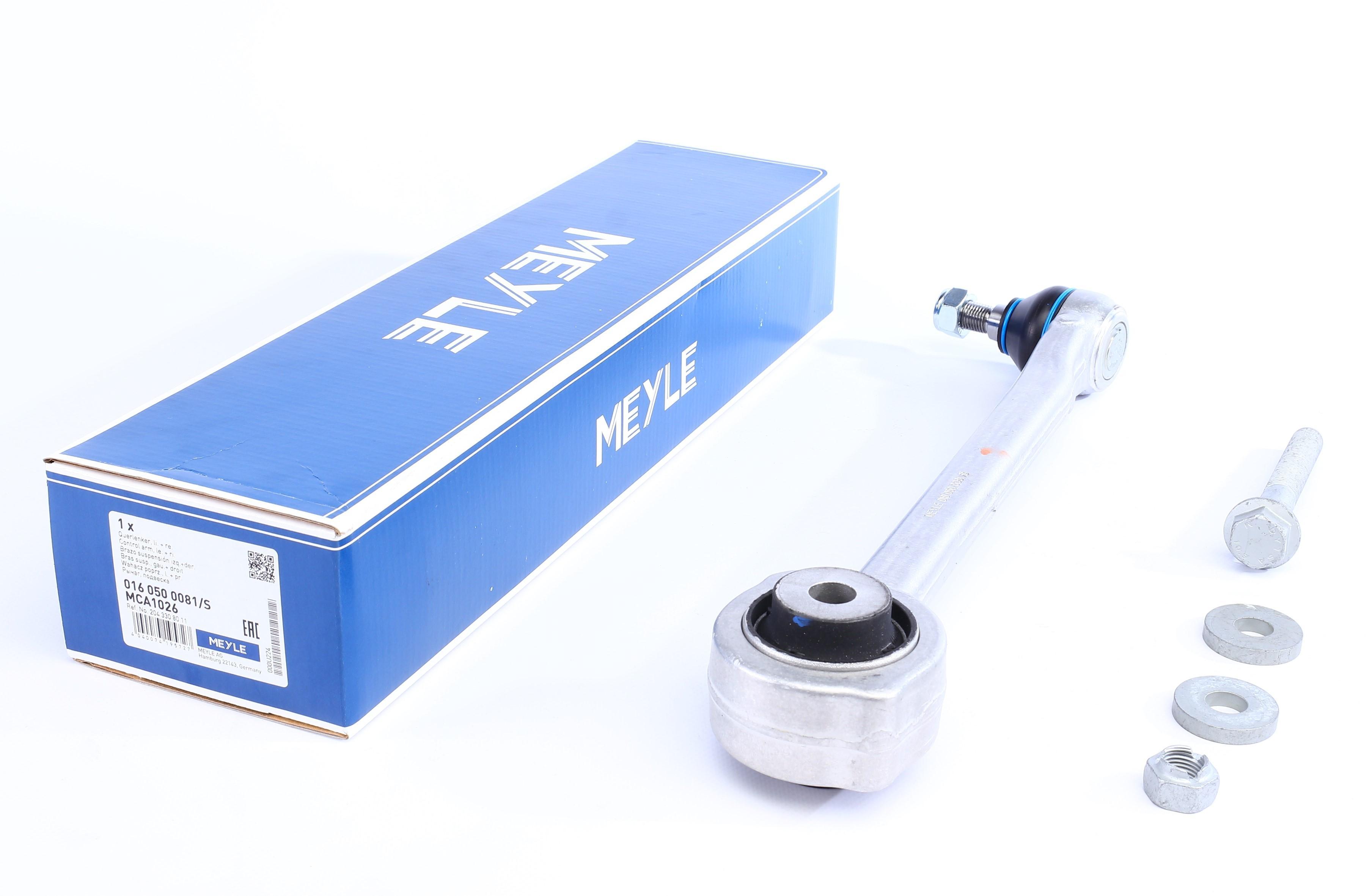 Важіль підвіски (передній/ззаду/знизу) MB GLK-class (X204) 08-15 (алюминий/з болтом)