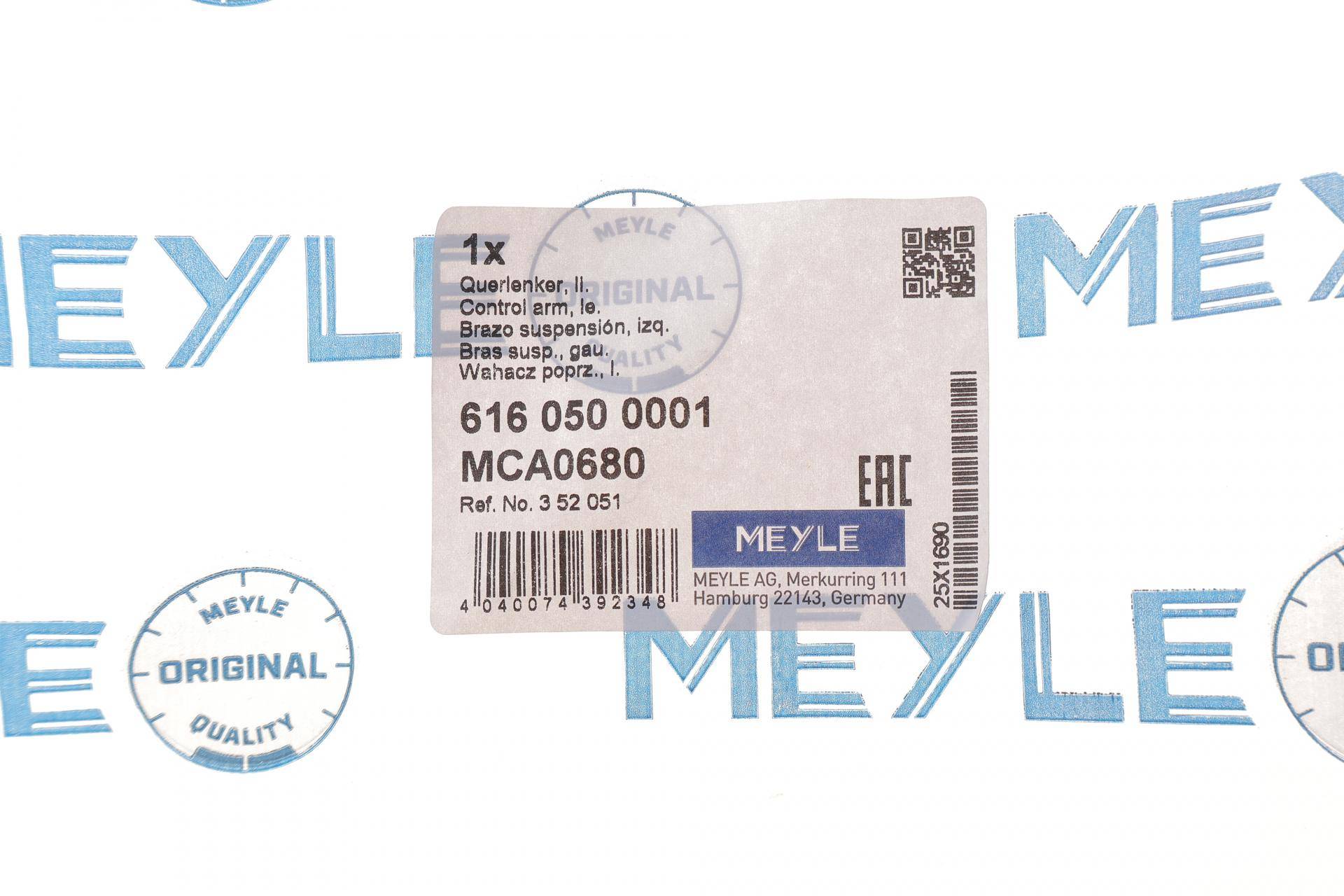 Важіль підвіски (передній/знизу) (L) Opel Vectra C 02-08