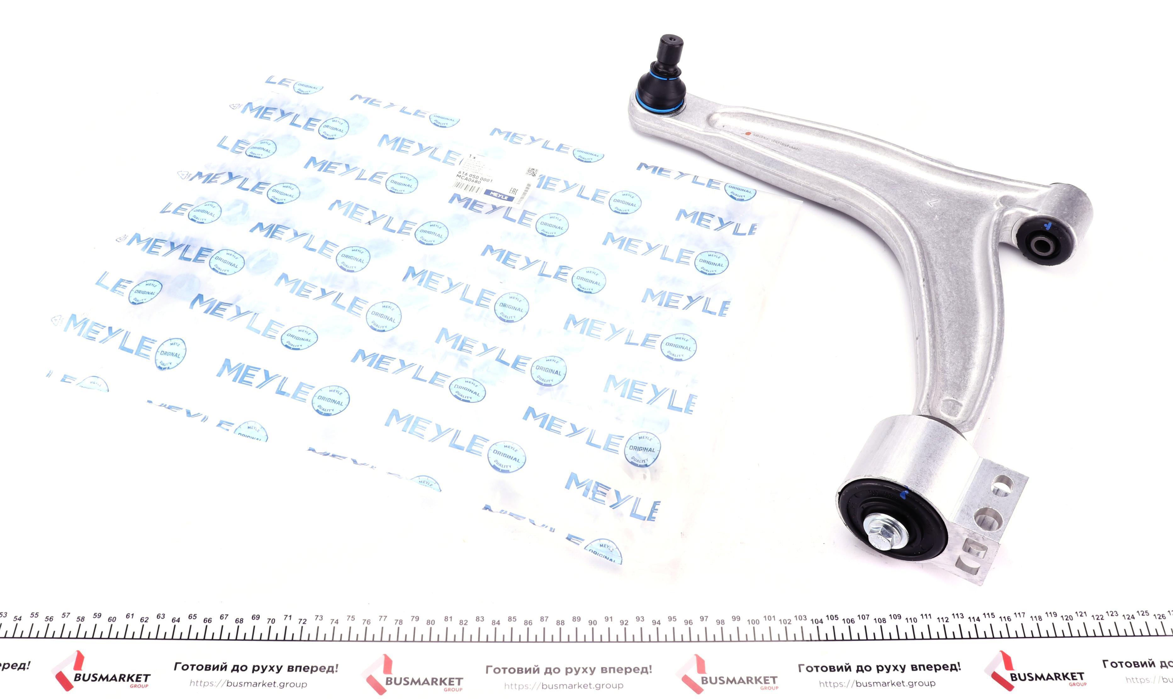 Важіль підвіски (передній/знизу) (L) Opel Vectra C 02-08