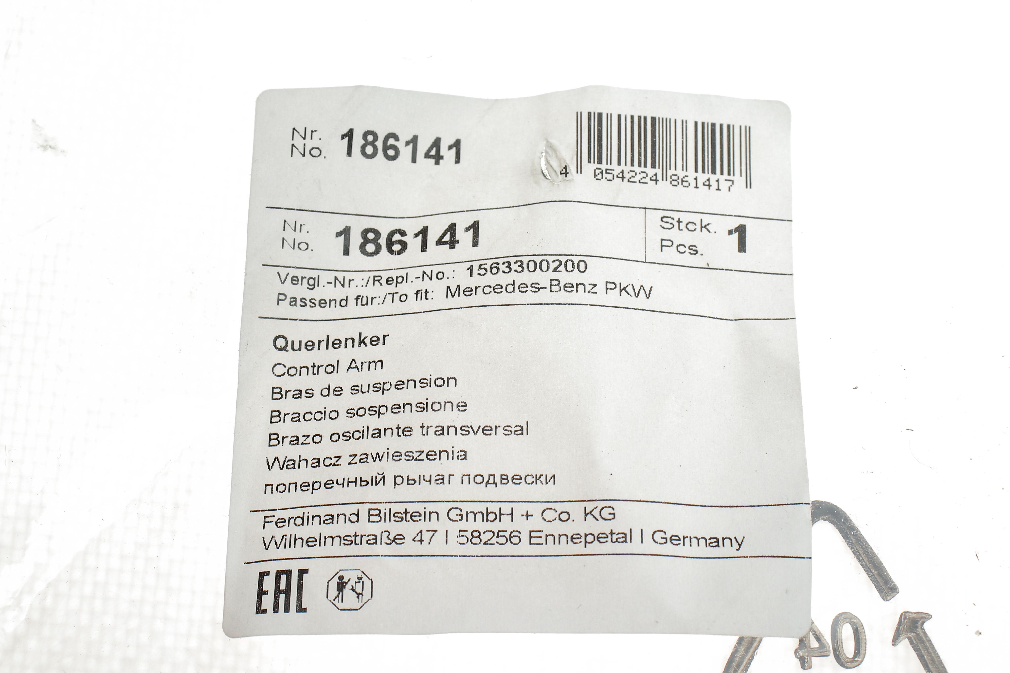 Важіль підвіски (передній/знизу) (R) MB A-class (W176)/B-class (W246/W242)/CLA-class (C117) 11- (d=18/21mm)