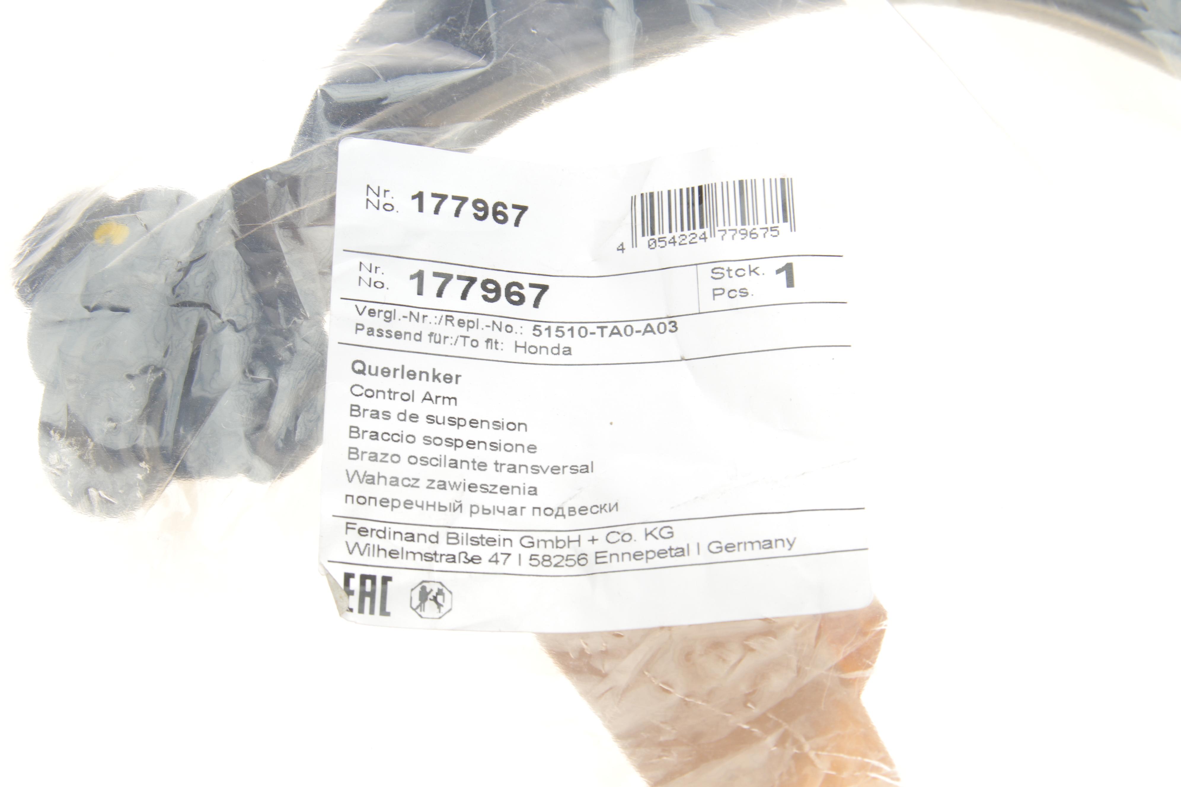 Важіль підвіски (передній/зверху) (R) Honda Accord 08-15