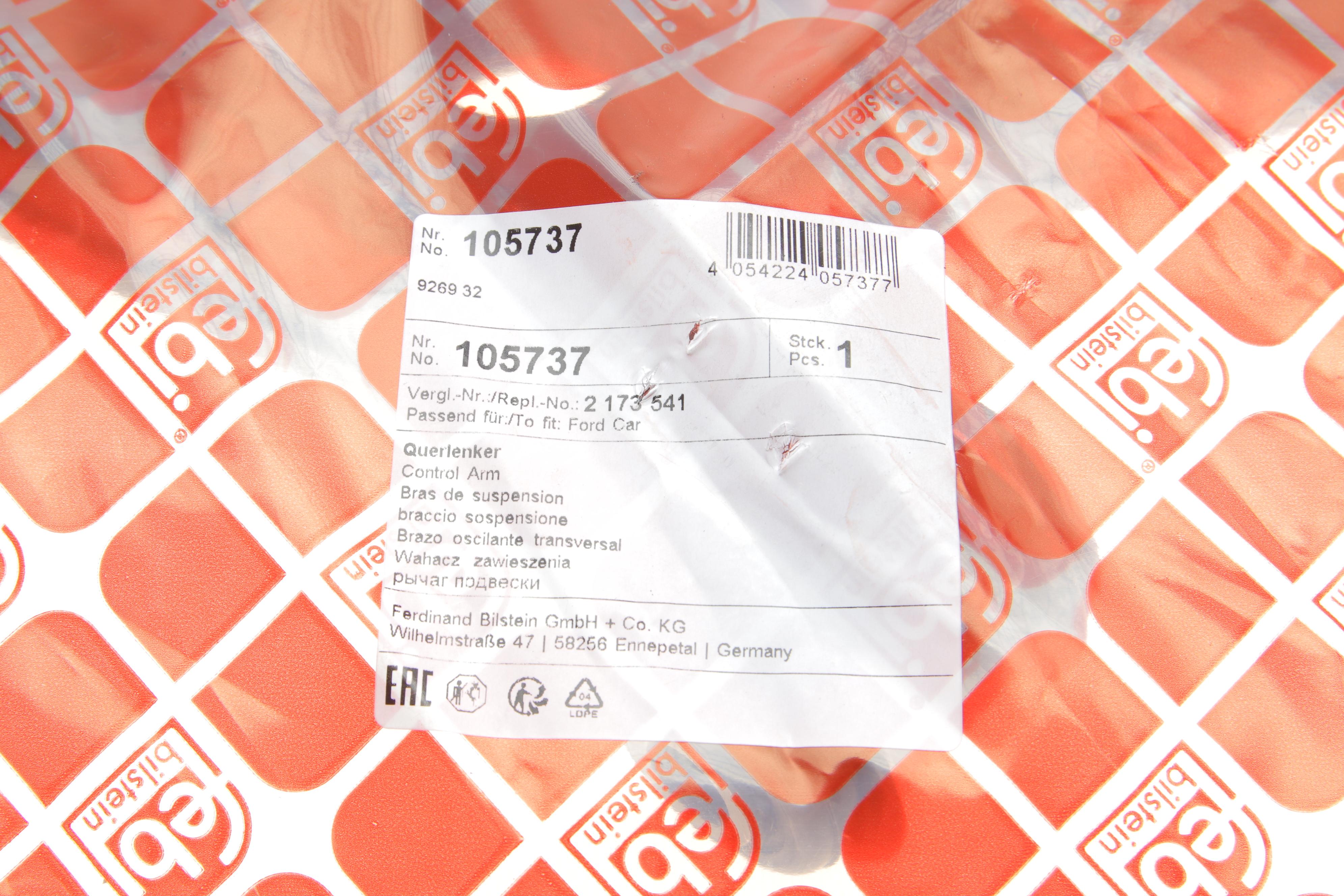 Важіль підвіски (передній/знизу) (L) Ford Focus III/C-Max II 10- (з кульовою d=21mm)