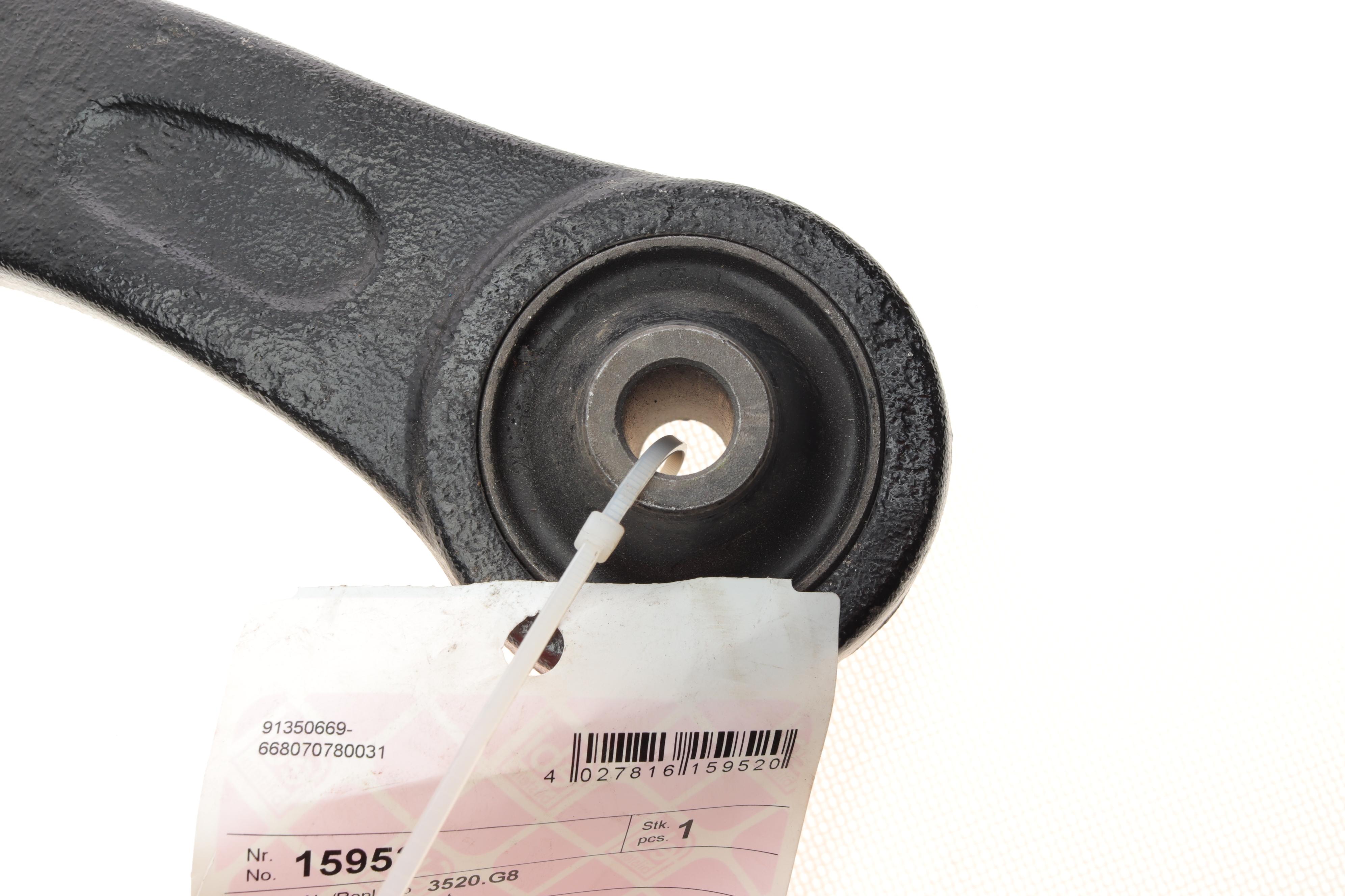 Важіль підвіски (передній/знизу) (L) Peugeot 206 98-