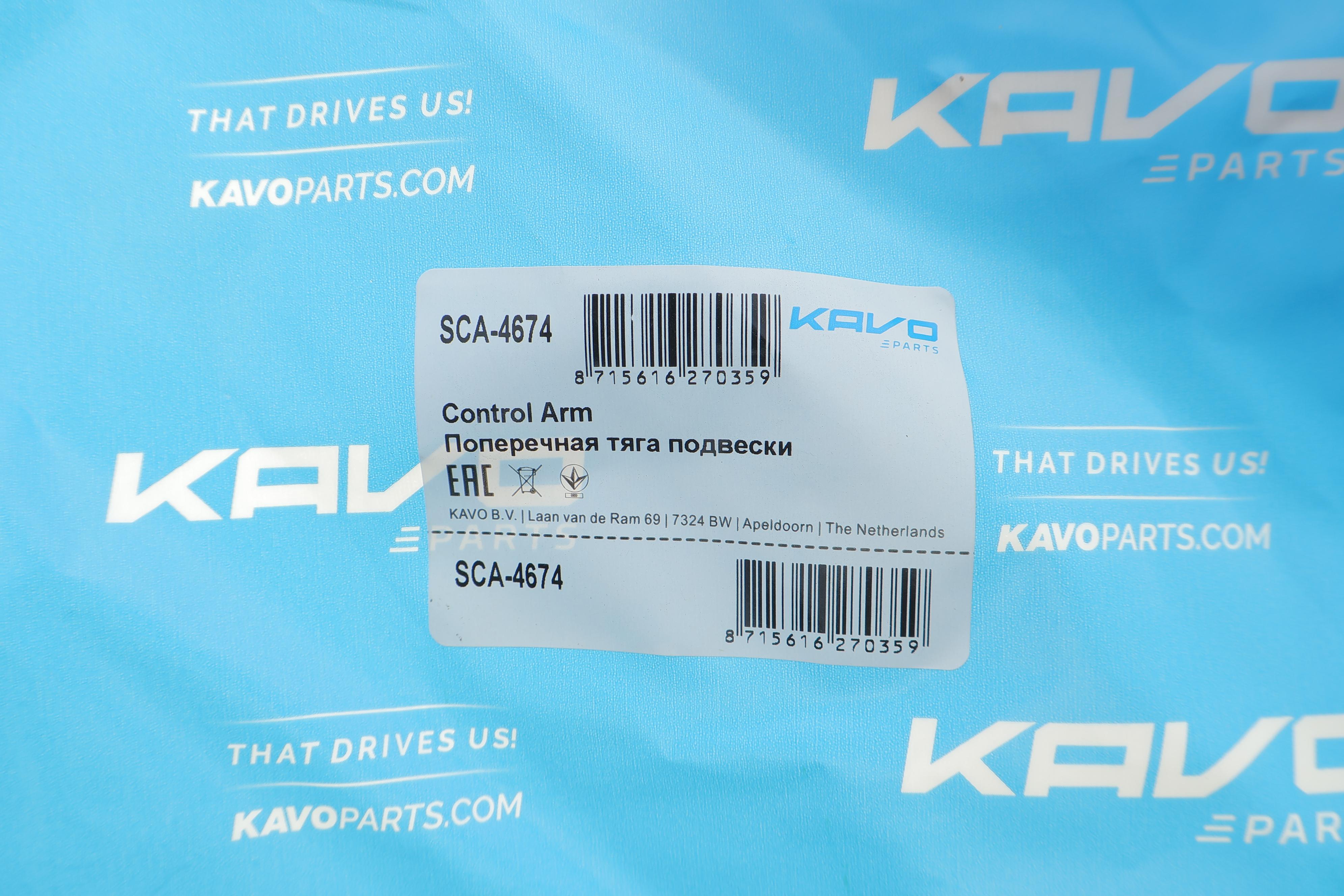 Важіль підвіски (передній/знизу) (R) Mazda 6/CX-5 11-