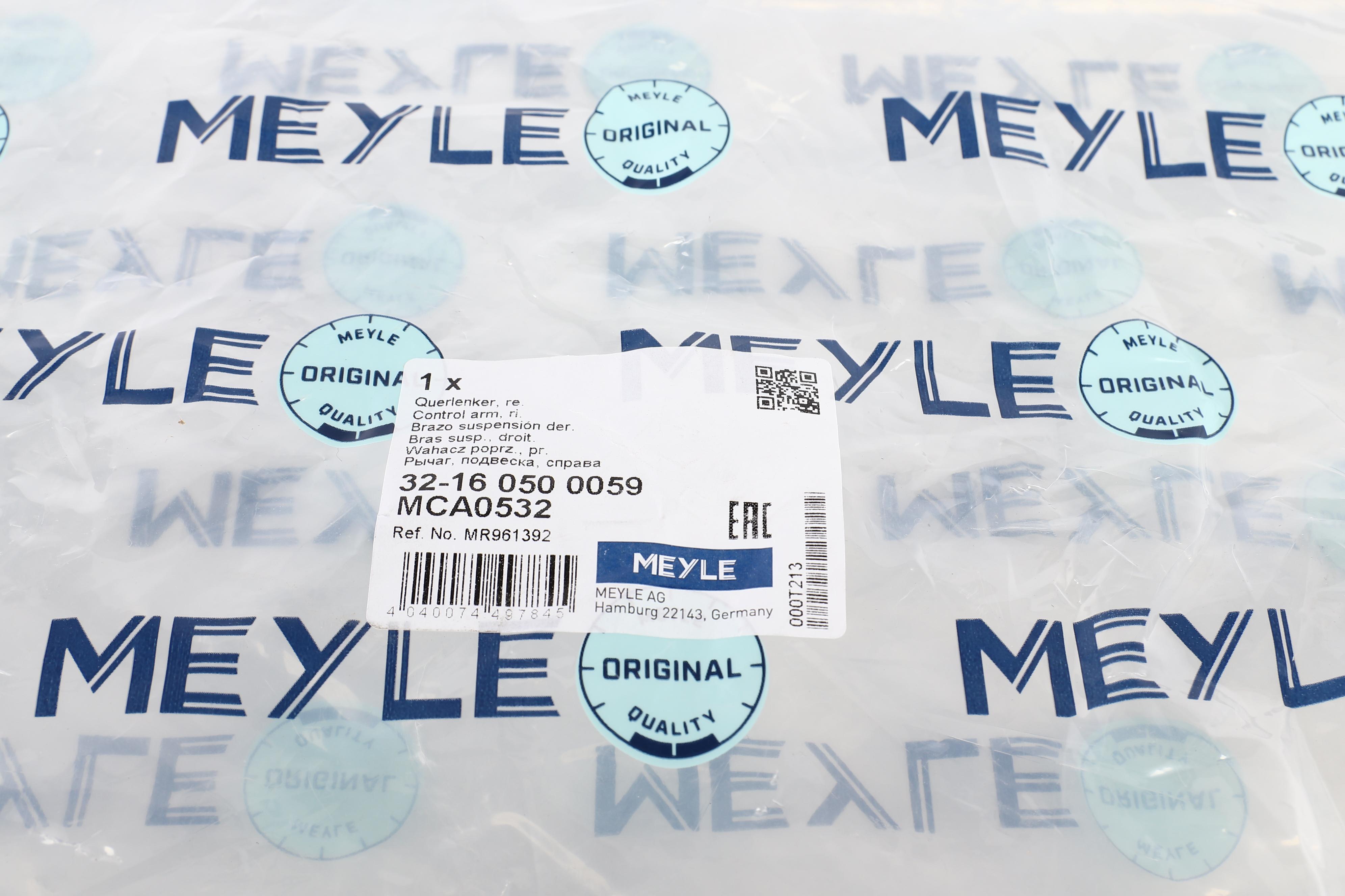 Важіль підвіски (передній/знизу) (R) Mitsubishi Outlander 2.0/2.4 02-06