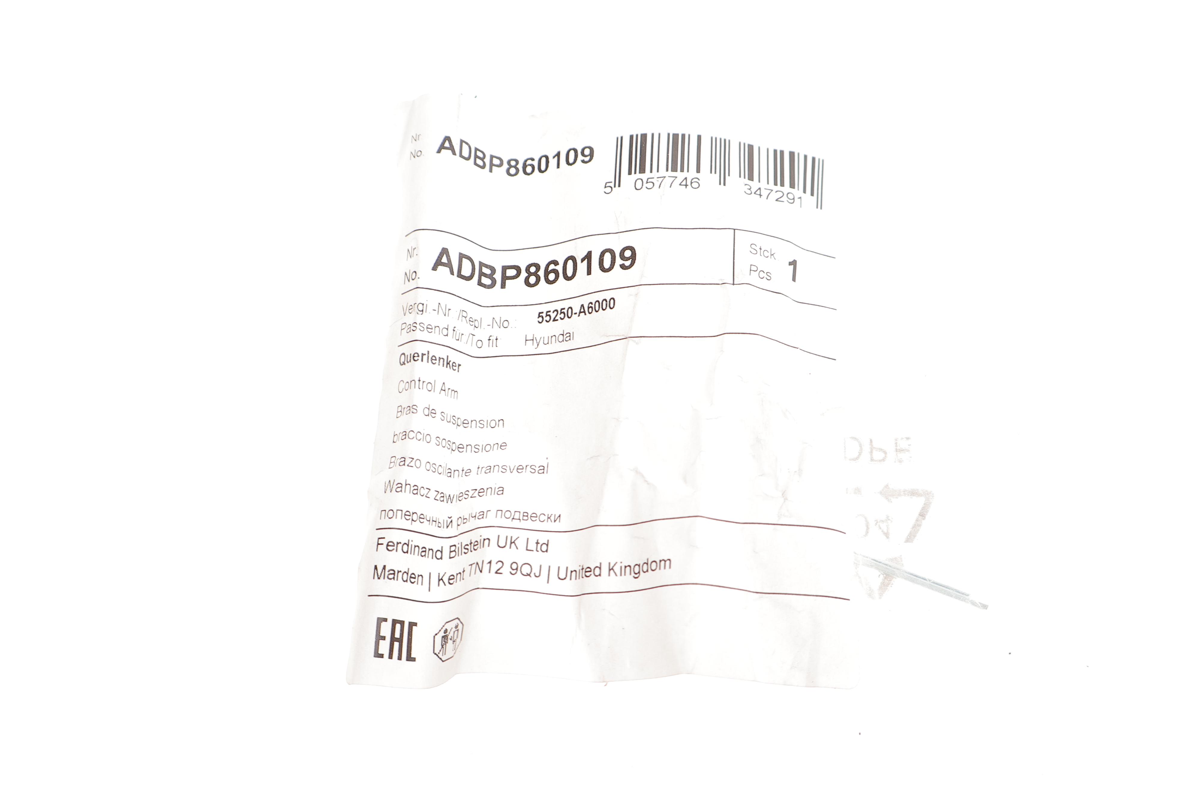 Важіль підвіски (задній) Hyundai i30/Kia Ceed 1.0-1.6D 11-